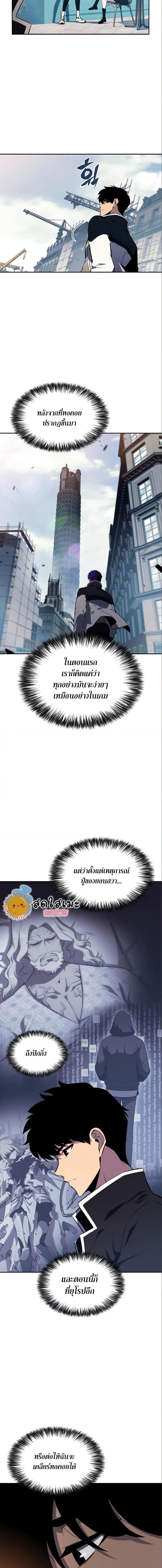 Manga-lc-com อ่านมังงะ อ่านการ์ตูน ออนไลน์ ฟรี Solo Max-Level Newbie ตอนที่ 1 2 3 4 5 6 7 8 9 10 11 12 13 14 ฟรี ไม่มีโฆษณา Manga-lc - อ่าน มังงะ อ่าน การ์ตูน ออนไลน์ อ่านมังงะ ฟรี