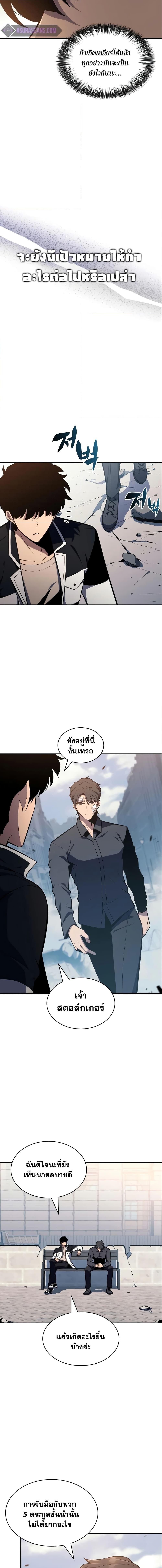 Manga-lc-com อ่านมังงะ อ่านการ์ตูน ออนไลน์ ฟรี Solo Max-Level Newbie ตอนที่ 1 2 3 4 5 6 7 8 9 10 11 12 13 14 ฟรี ไม่มีโฆษณา Manga-lc - อ่าน มังงะ อ่าน การ์ตูน ออนไลน์ อ่านมังงะ ฟรี
