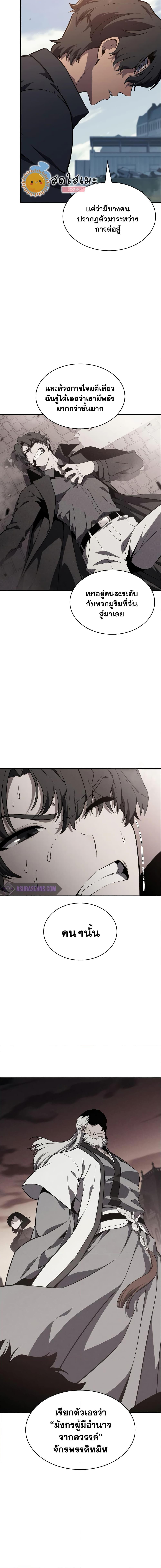 Manga-lc-com อ่านมังงะ อ่านการ์ตูน ออนไลน์ ฟรี Solo Max-Level Newbie ตอนที่ 1 2 3 4 5 6 7 8 9 10 11 12 13 14 ฟรี ไม่มีโฆษณา Manga-lc - อ่าน มังงะ อ่าน การ์ตูน ออนไลน์ อ่านมังงะ ฟรี