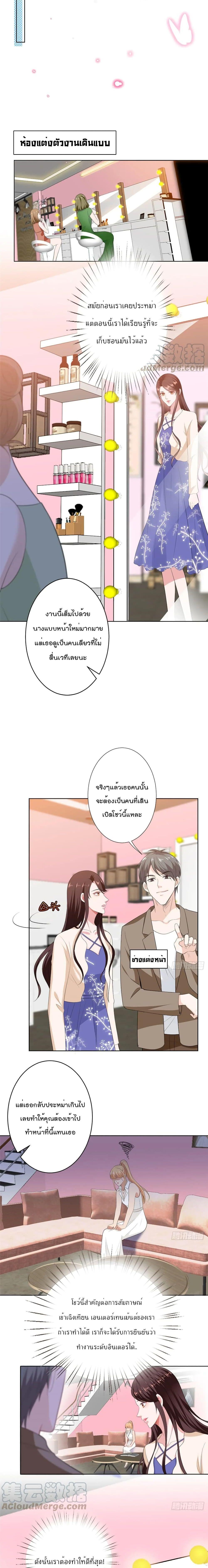 Manga-lc-com อ่านมังงะ อ่านการ์ตูน ออนไลน์ ฟรี Trial Marriage Husband Need to Work Hard ตอนที่ 1 2 3 4 5 6 7 8 9 10 11 12 13 14 ฟรี ไม่มีโฆษณา Manga-lc - อ่าน มังงะ อ่าน การ์ตูน ออนไลน์ อ่านมังงะ ฟรี