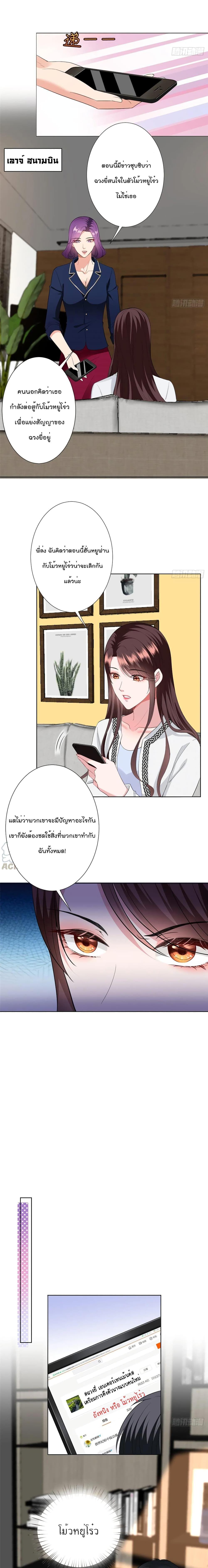 Manga-lc-com อ่านมังงะ อ่านการ์ตูน ออนไลน์ ฟรี Trial Marriage Husband Need to Work Hard ตอนที่ 1 2 3 4 5 6 7 8 9 10 11 12 13 14 ฟรี ไม่มีโฆษณา Manga-lc - อ่าน มังงะ อ่าน การ์ตูน ออนไลน์ อ่านมังงะ ฟรี