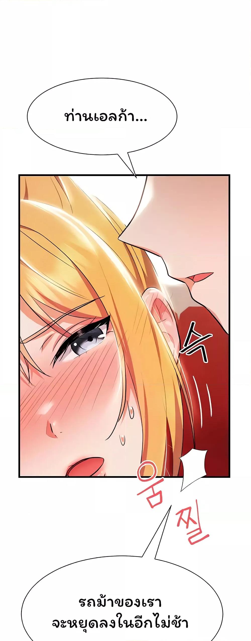 Doujin-Lc- อ่าน โดจิน มังฮวา เกาหลี ญี่ปุ่น จีน แปลไทย Taming an Evil Young Lady ตอนที่ 1 2 3 4 5 6 7 8 9 10 11 12 13 14 ฟรี ไม่มีโฆษณา อ่าน โดจิน Manhwa เกาหลี ญี่ปุ่น จีน เรามีครบ คัดมาให้เน้นๆ โดจิน 18+ รับประกันความฟินโดย  Doujin Lc