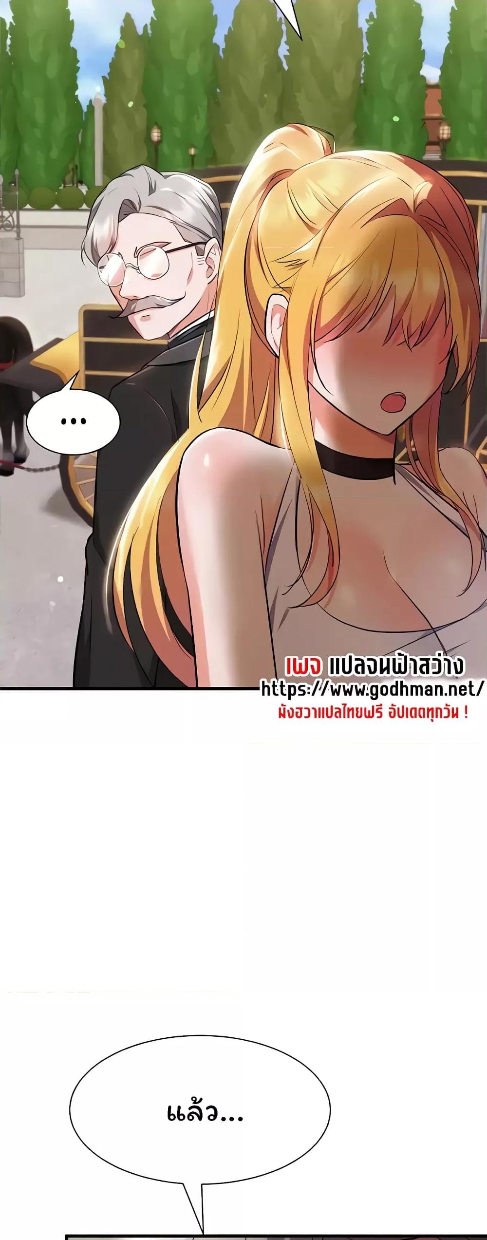 Doujin-Lc- อ่าน โดจิน มังฮวา เกาหลี ญี่ปุ่น จีน แปลไทย Taming an Evil Young Lady ตอนที่ 1 2 3 4 5 6 7 8 9 10 11 12 13 14 ฟรี ไม่มีโฆษณา อ่าน โดจิน Manhwa เกาหลี ญี่ปุ่น จีน เรามีครบ คัดมาให้เน้นๆ โดจิน 18+ รับประกันความฟินโดย  Doujin Lc