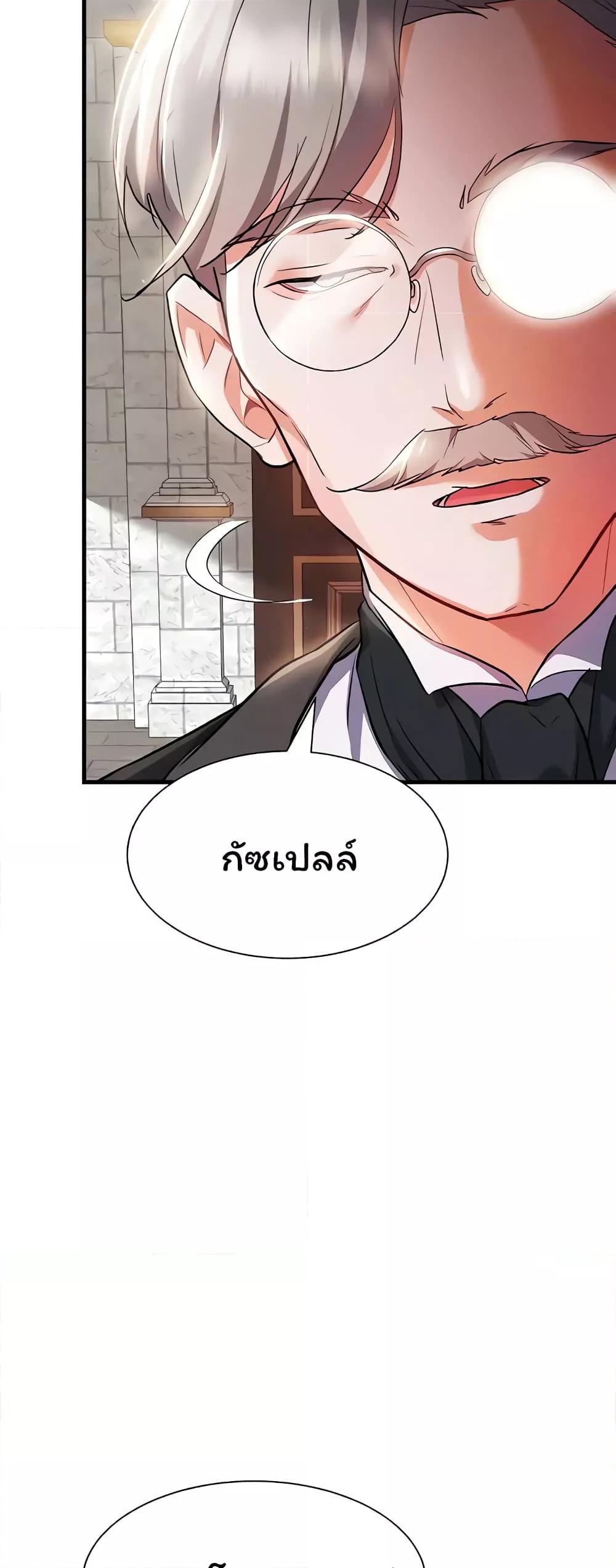 Doujin-Lc- อ่าน โดจิน มังฮวา เกาหลี ญี่ปุ่น จีน แปลไทย Taming an Evil Young Lady ตอนที่ 1 2 3 4 5 6 7 8 9 10 11 12 13 14 ฟรี ไม่มีโฆษณา อ่าน โดจิน Manhwa เกาหลี ญี่ปุ่น จีน เรามีครบ คัดมาให้เน้นๆ โดจิน 18+ รับประกันความฟินโดย  Doujin Lc