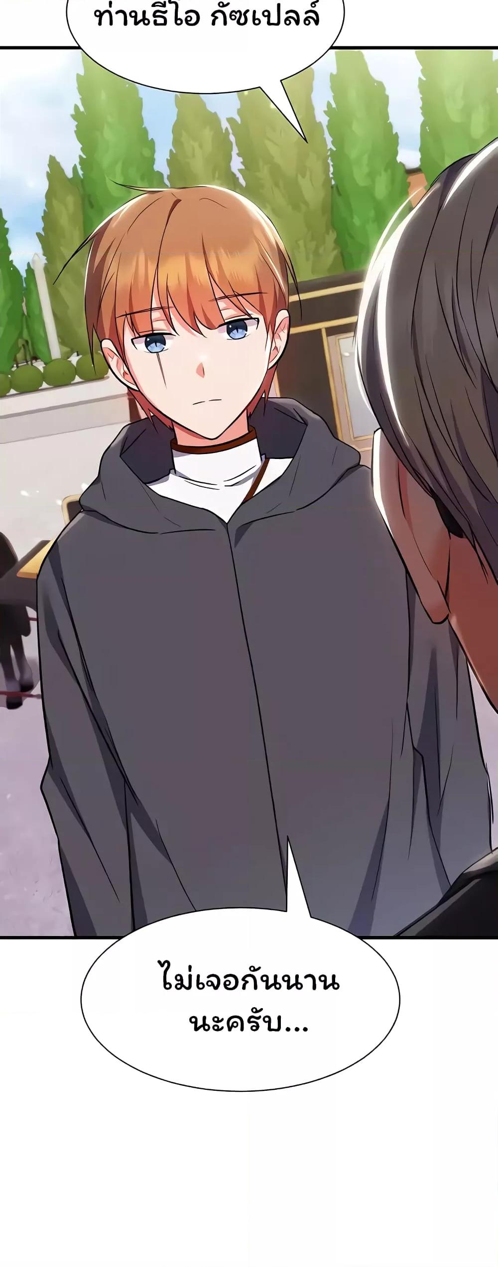 Doujin-Lc- อ่าน โดจิน มังฮวา เกาหลี ญี่ปุ่น จีน แปลไทย Taming an Evil Young Lady ตอนที่ 1 2 3 4 5 6 7 8 9 10 11 12 13 14 ฟรี ไม่มีโฆษณา อ่าน โดจิน Manhwa เกาหลี ญี่ปุ่น จีน เรามีครบ คัดมาให้เน้นๆ โดจิน 18+ รับประกันความฟินโดย  Doujin Lc