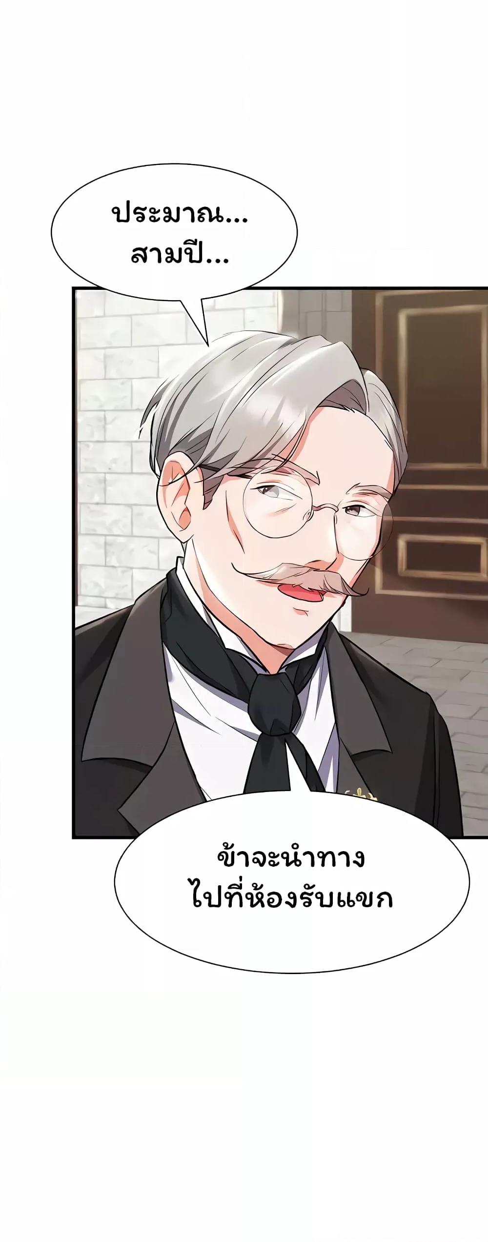 Doujin-Lc- อ่าน โดจิน มังฮวา เกาหลี ญี่ปุ่น จีน แปลไทย Taming an Evil Young Lady ตอนที่ 1 2 3 4 5 6 7 8 9 10 11 12 13 14 ฟรี ไม่มีโฆษณา อ่าน โดจิน Manhwa เกาหลี ญี่ปุ่น จีน เรามีครบ คัดมาให้เน้นๆ โดจิน 18+ รับประกันความฟินโดย  Doujin Lc