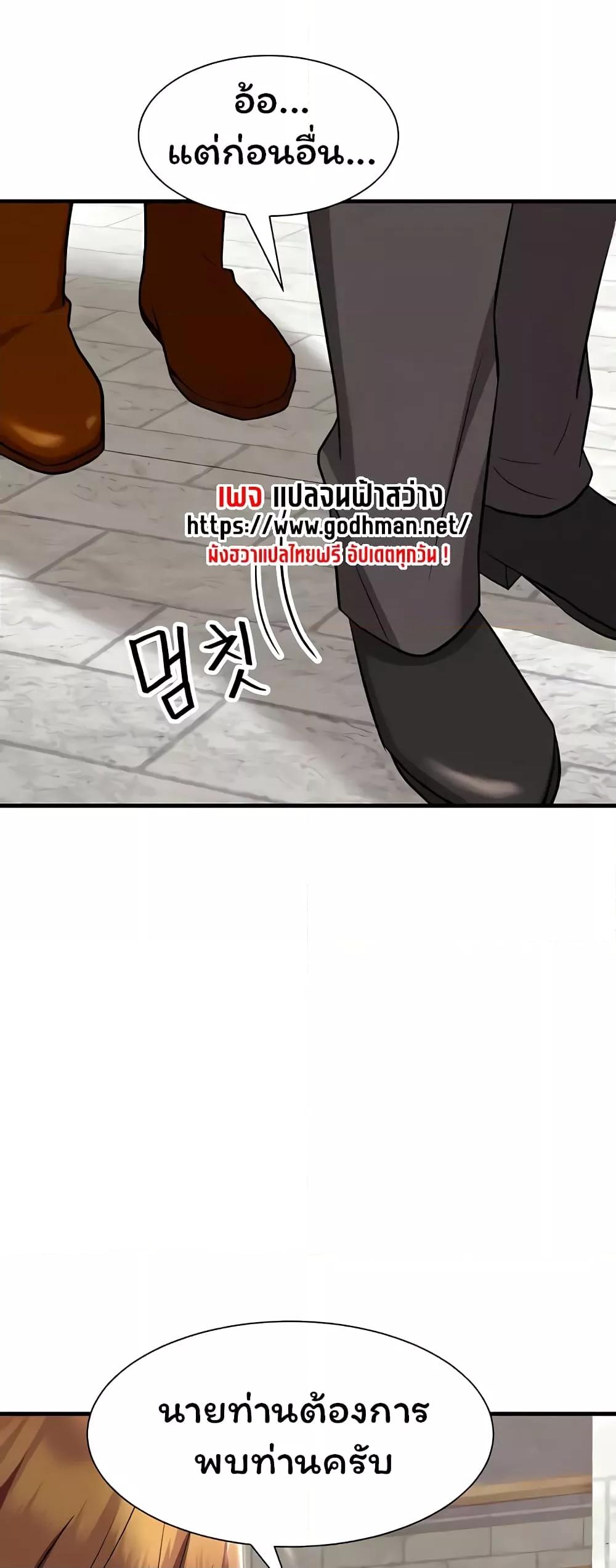Doujin-Lc- อ่าน โดจิน มังฮวา เกาหลี ญี่ปุ่น จีน แปลไทย Taming an Evil Young Lady ตอนที่ 1 2 3 4 5 6 7 8 9 10 11 12 13 14 ฟรี ไม่มีโฆษณา อ่าน โดจิน Manhwa เกาหลี ญี่ปุ่น จีน เรามีครบ คัดมาให้เน้นๆ โดจิน 18+ รับประกันความฟินโดย  Doujin Lc