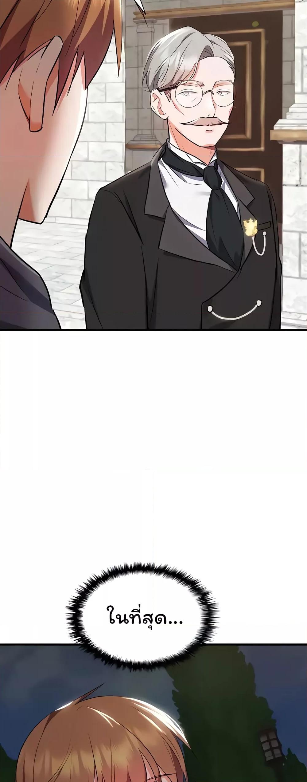 Doujin-Lc- อ่าน โดจิน มังฮวา เกาหลี ญี่ปุ่น จีน แปลไทย Taming an Evil Young Lady ตอนที่ 1 2 3 4 5 6 7 8 9 10 11 12 13 14 ฟรี ไม่มีโฆษณา อ่าน โดจิน Manhwa เกาหลี ญี่ปุ่น จีน เรามีครบ คัดมาให้เน้นๆ โดจิน 18+ รับประกันความฟินโดย  Doujin Lc