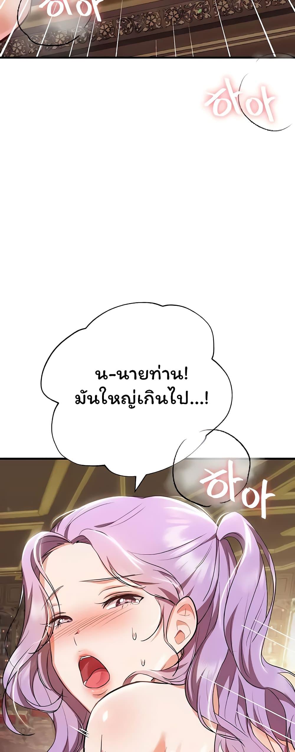Doujin-Lc- อ่าน โดจิน มังฮวา เกาหลี ญี่ปุ่น จีน แปลไทย Taming an Evil Young Lady ตอนที่ 1 2 3 4 5 6 7 8 9 10 11 12 13 14 ฟรี ไม่มีโฆษณา อ่าน โดจิน Manhwa เกาหลี ญี่ปุ่น จีน เรามีครบ คัดมาให้เน้นๆ โดจิน 18+ รับประกันความฟินโดย  Doujin Lc