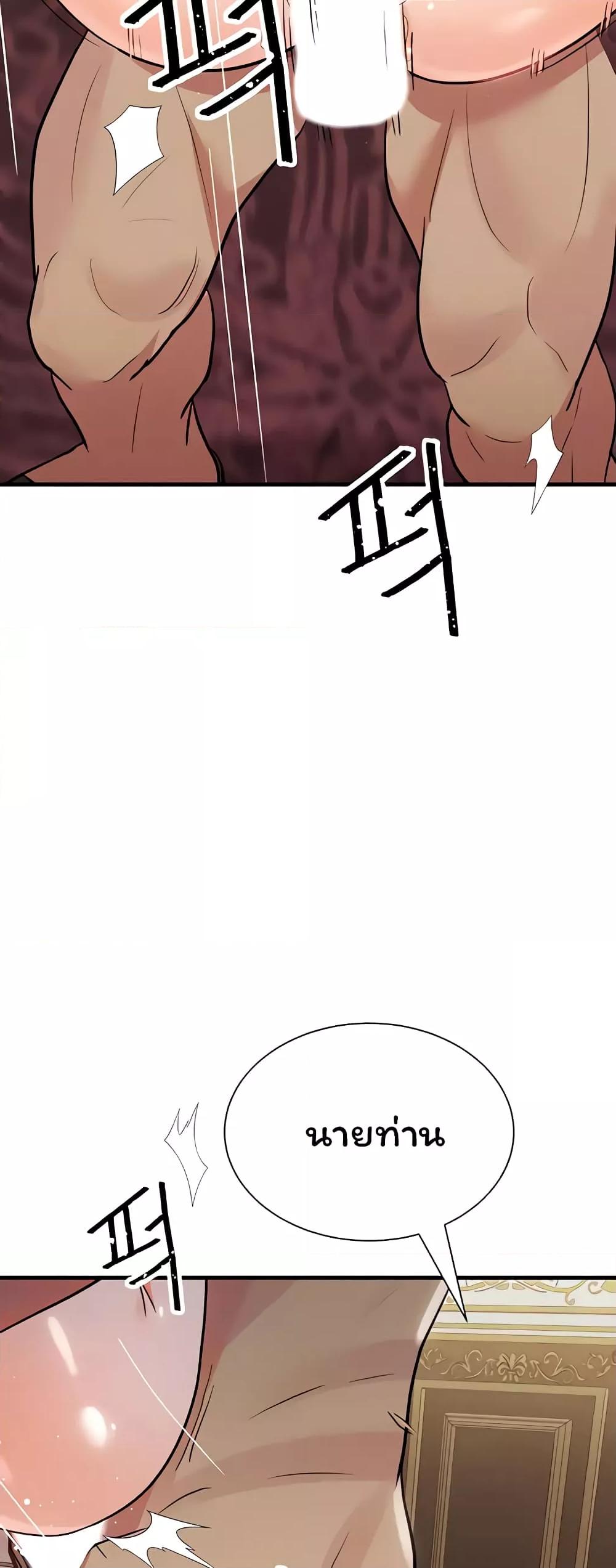 Doujin-Lc- อ่าน โดจิน มังฮวา เกาหลี ญี่ปุ่น จีน แปลไทย Taming an Evil Young Lady ตอนที่ 1 2 3 4 5 6 7 8 9 10 11 12 13 14 ฟรี ไม่มีโฆษณา อ่าน โดจิน Manhwa เกาหลี ญี่ปุ่น จีน เรามีครบ คัดมาให้เน้นๆ โดจิน 18+ รับประกันความฟินโดย  Doujin Lc