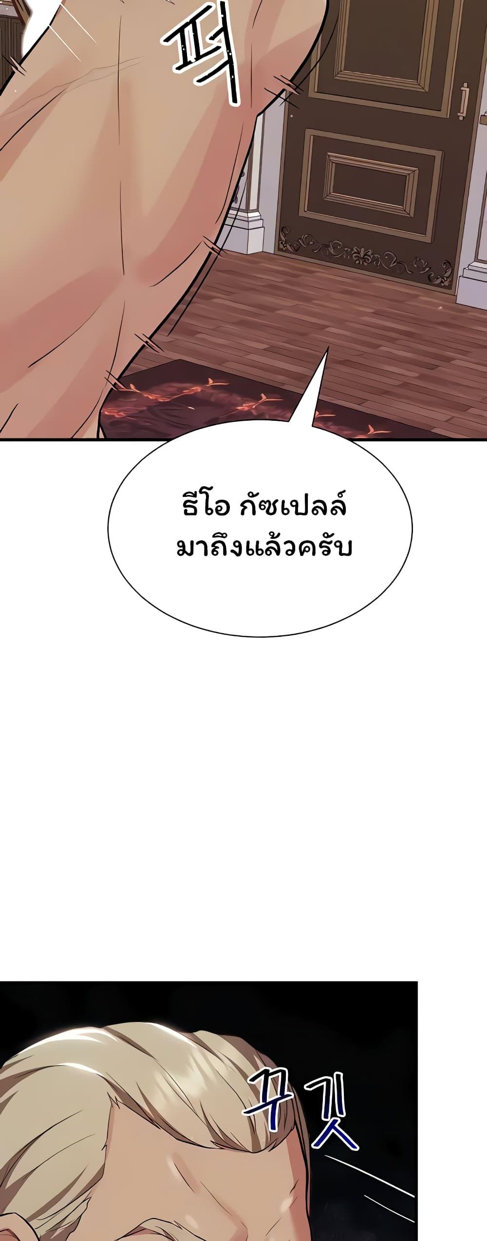Doujin-Lc- อ่าน โดจิน มังฮวา เกาหลี ญี่ปุ่น จีน แปลไทย Taming an Evil Young Lady ตอนที่ 1 2 3 4 5 6 7 8 9 10 11 12 13 14 ฟรี ไม่มีโฆษณา อ่าน โดจิน Manhwa เกาหลี ญี่ปุ่น จีน เรามีครบ คัดมาให้เน้นๆ โดจิน 18+ รับประกันความฟินโดย  Doujin Lc