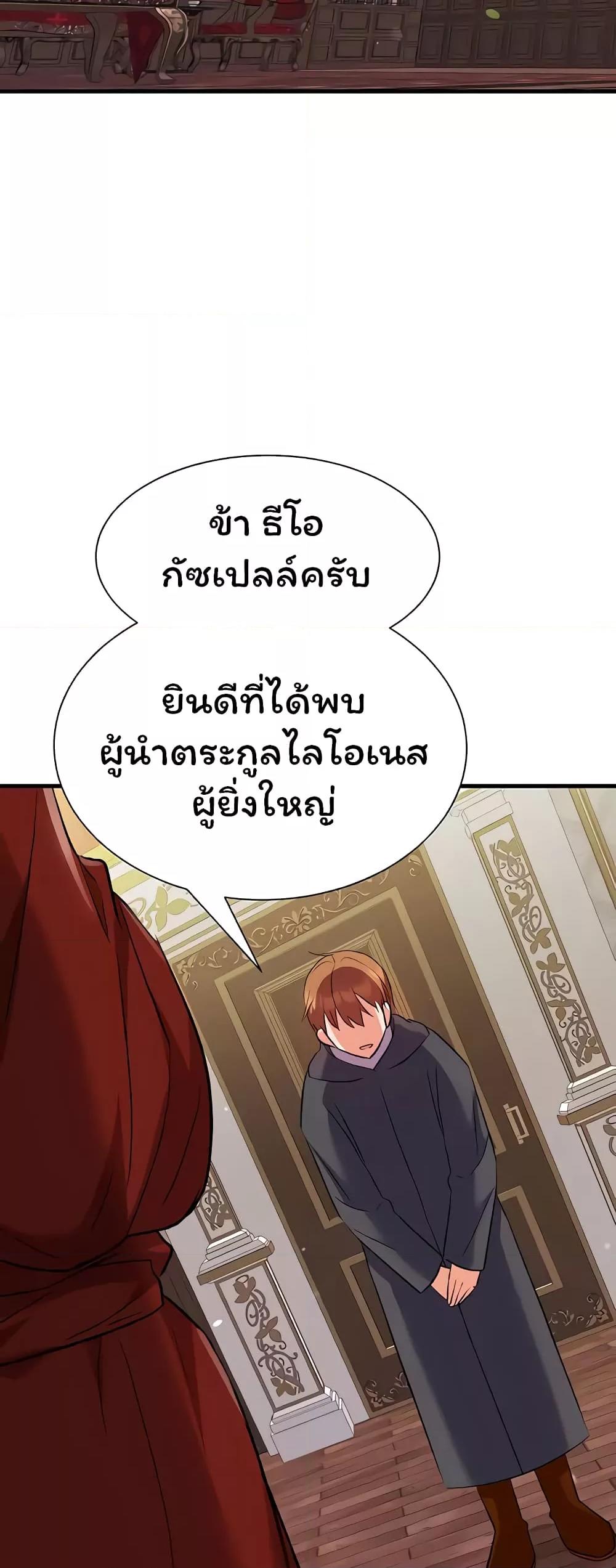 Doujin-Lc- อ่าน โดจิน มังฮวา เกาหลี ญี่ปุ่น จีน แปลไทย Taming an Evil Young Lady ตอนที่ 1 2 3 4 5 6 7 8 9 10 11 12 13 14 ฟรี ไม่มีโฆษณา อ่าน โดจิน Manhwa เกาหลี ญี่ปุ่น จีน เรามีครบ คัดมาให้เน้นๆ โดจิน 18+ รับประกันความฟินโดย  Doujin Lc