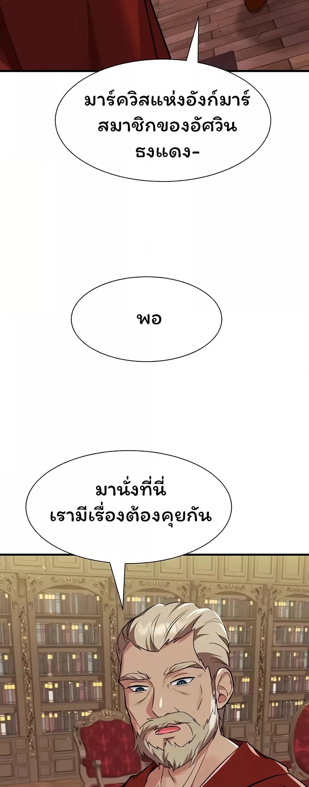 Doujin-Lc- อ่าน โดจิน มังฮวา เกาหลี ญี่ปุ่น จีน แปลไทย Taming an Evil Young Lady ตอนที่ 1 2 3 4 5 6 7 8 9 10 11 12 13 14 ฟรี ไม่มีโฆษณา อ่าน โดจิน Manhwa เกาหลี ญี่ปุ่น จีน เรามีครบ คัดมาให้เน้นๆ โดจิน 18+ รับประกันความฟินโดย  Doujin Lc