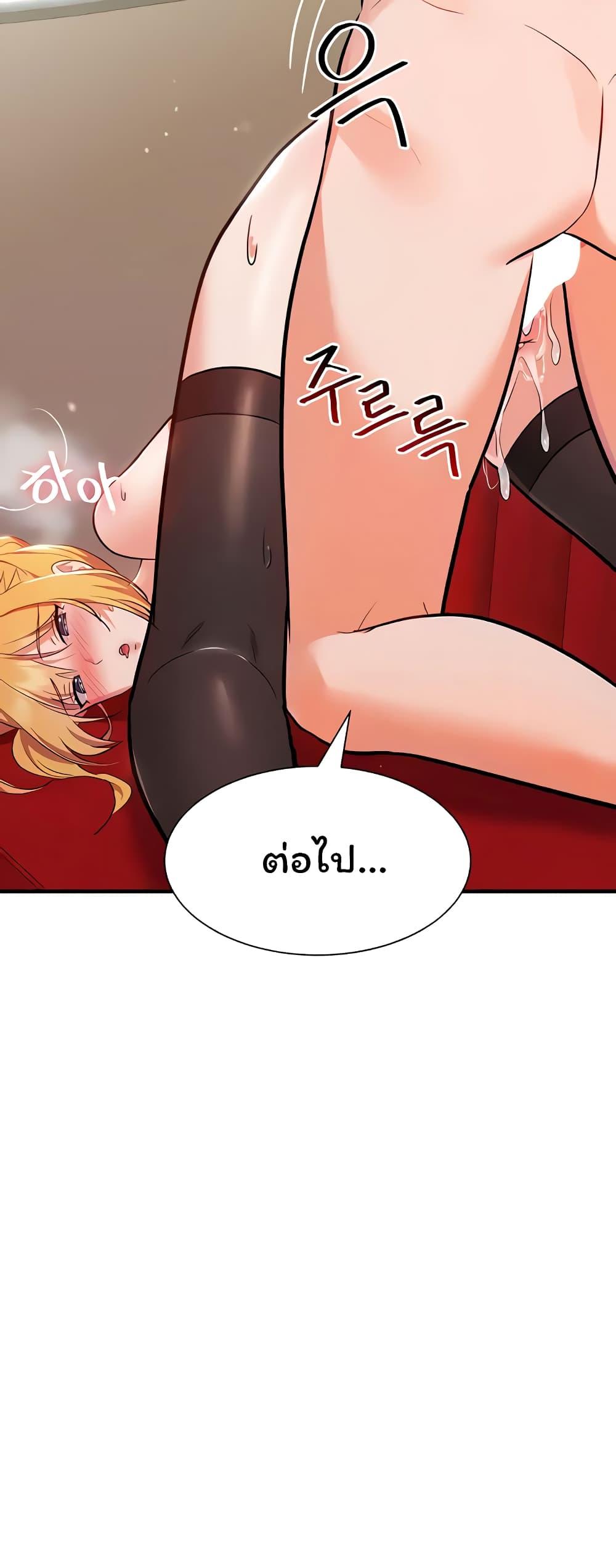 Doujin-Lc- อ่าน โดจิน มังฮวา เกาหลี ญี่ปุ่น จีน แปลไทย Taming an Evil Young Lady ตอนที่ 1 2 3 4 5 6 7 8 9 10 11 12 13 14 ฟรี ไม่มีโฆษณา อ่าน โดจิน Manhwa เกาหลี ญี่ปุ่น จีน เรามีครบ คัดมาให้เน้นๆ โดจิน 18+ รับประกันความฟินโดย  Doujin Lc