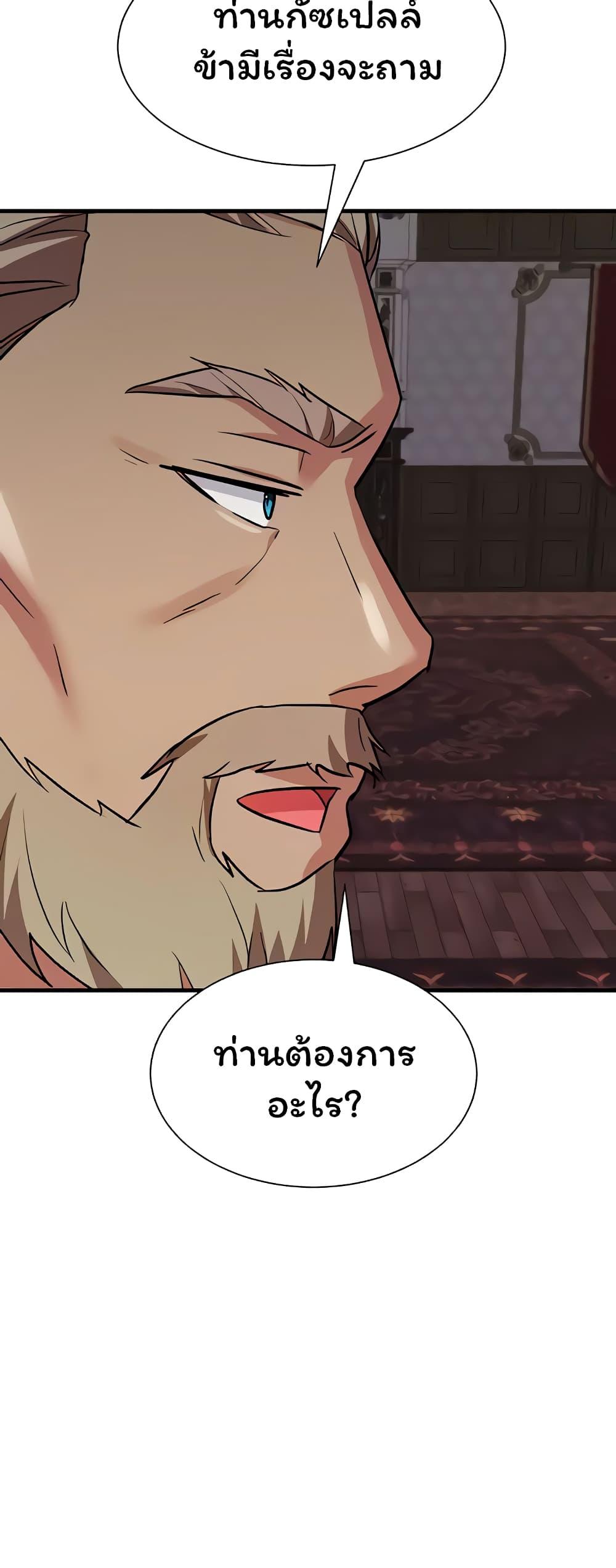 Doujin-Lc- อ่าน โดจิน มังฮวา เกาหลี ญี่ปุ่น จีน แปลไทย Taming an Evil Young Lady ตอนที่ 1 2 3 4 5 6 7 8 9 10 11 12 13 14 ฟรี ไม่มีโฆษณา อ่าน โดจิน Manhwa เกาหลี ญี่ปุ่น จีน เรามีครบ คัดมาให้เน้นๆ โดจิน 18+ รับประกันความฟินโดย  Doujin Lc