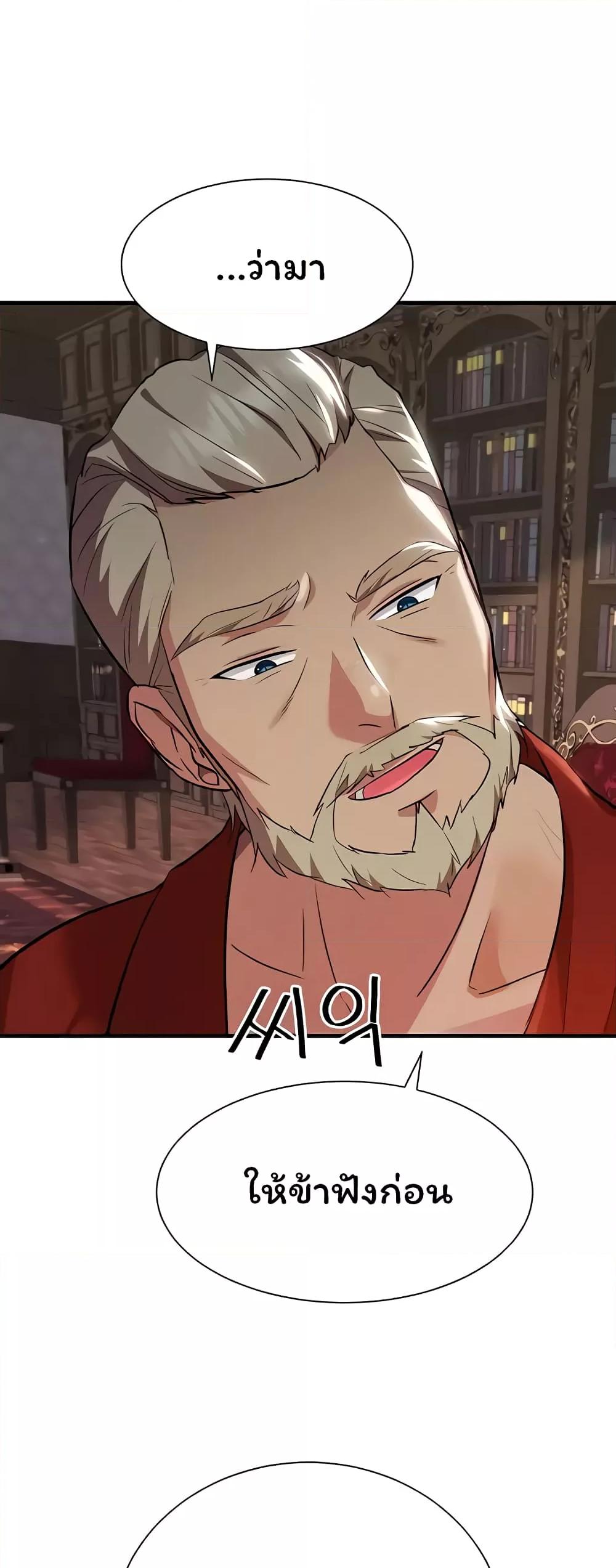 Doujin-Lc- อ่าน โดจิน มังฮวา เกาหลี ญี่ปุ่น จีน แปลไทย Taming an Evil Young Lady ตอนที่ 1 2 3 4 5 6 7 8 9 10 11 12 13 14 ฟรี ไม่มีโฆษณา อ่าน โดจิน Manhwa เกาหลี ญี่ปุ่น จีน เรามีครบ คัดมาให้เน้นๆ โดจิน 18+ รับประกันความฟินโดย  Doujin Lc