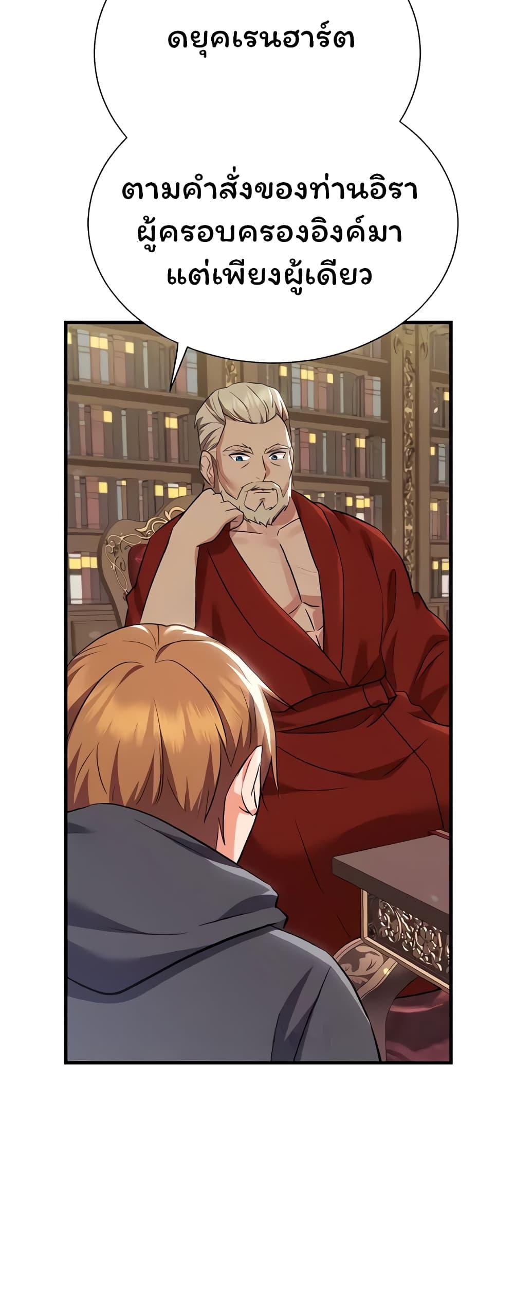 Doujin-Lc- อ่าน โดจิน มังฮวา เกาหลี ญี่ปุ่น จีน แปลไทย Taming an Evil Young Lady ตอนที่ 1 2 3 4 5 6 7 8 9 10 11 12 13 14 ฟรี ไม่มีโฆษณา อ่าน โดจิน Manhwa เกาหลี ญี่ปุ่น จีน เรามีครบ คัดมาให้เน้นๆ โดจิน 18+ รับประกันความฟินโดย  Doujin Lc