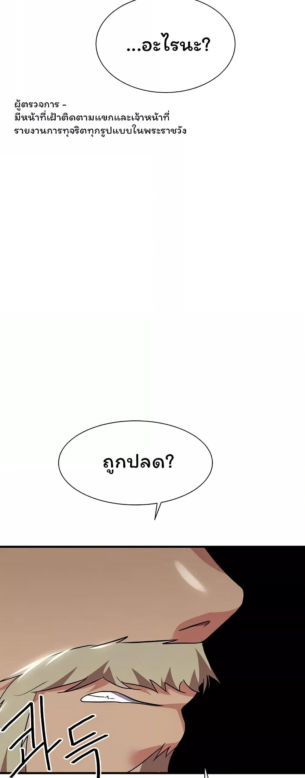 Doujin-Lc- อ่าน โดจิน มังฮวา เกาหลี ญี่ปุ่น จีน แปลไทย Taming an Evil Young Lady ตอนที่ 1 2 3 4 5 6 7 8 9 10 11 12 13 14 ฟรี ไม่มีโฆษณา อ่าน โดจิน Manhwa เกาหลี ญี่ปุ่น จีน เรามีครบ คัดมาให้เน้นๆ โดจิน 18+ รับประกันความฟินโดย  Doujin Lc