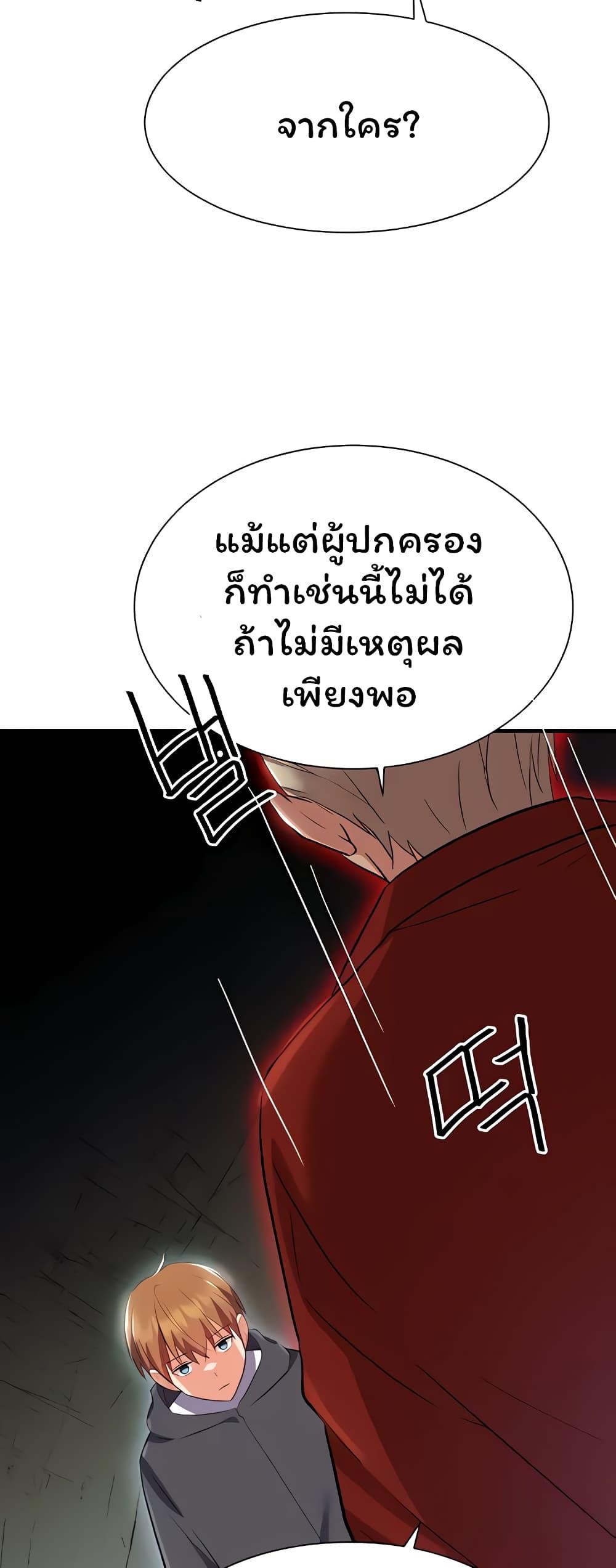 Doujin-Lc- อ่าน โดจิน มังฮวา เกาหลี ญี่ปุ่น จีน แปลไทย Taming an Evil Young Lady ตอนที่ 1 2 3 4 5 6 7 8 9 10 11 12 13 14 ฟรี ไม่มีโฆษณา อ่าน โดจิน Manhwa เกาหลี ญี่ปุ่น จีน เรามีครบ คัดมาให้เน้นๆ โดจิน 18+ รับประกันความฟินโดย  Doujin Lc