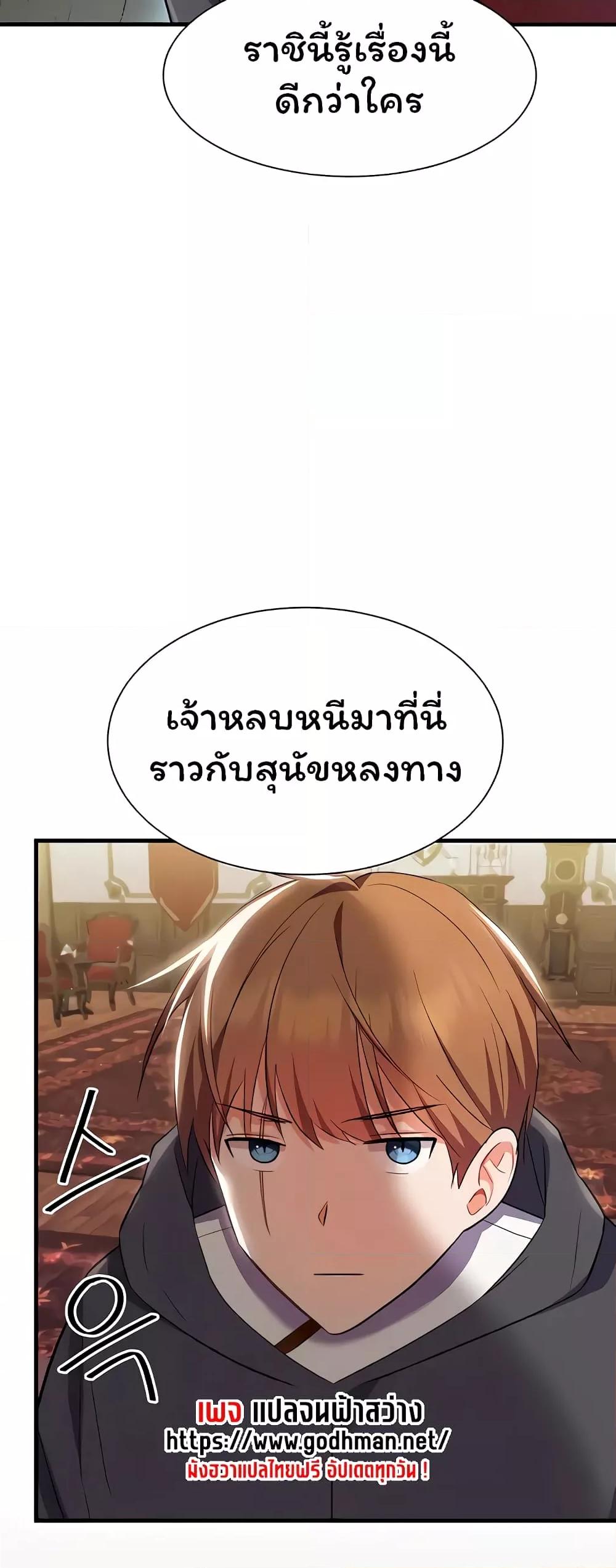 Doujin-Lc- อ่าน โดจิน มังฮวา เกาหลี ญี่ปุ่น จีน แปลไทย Taming an Evil Young Lady ตอนที่ 1 2 3 4 5 6 7 8 9 10 11 12 13 14 ฟรี ไม่มีโฆษณา อ่าน โดจิน Manhwa เกาหลี ญี่ปุ่น จีน เรามีครบ คัดมาให้เน้นๆ โดจิน 18+ รับประกันความฟินโดย  Doujin Lc