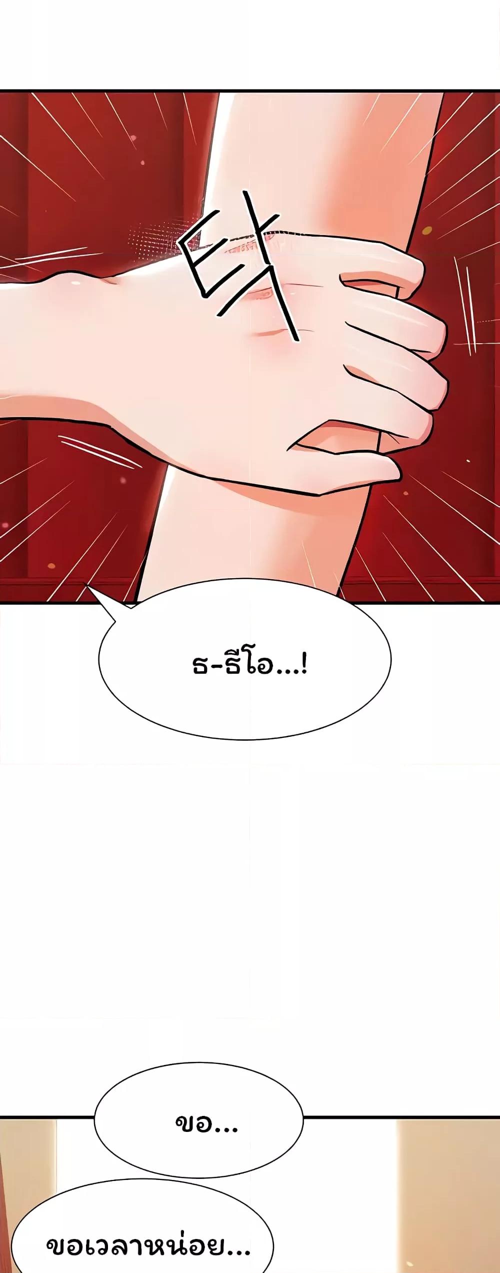 Doujin-Lc- อ่าน โดจิน มังฮวา เกาหลี ญี่ปุ่น จีน แปลไทย Taming an Evil Young Lady ตอนที่ 1 2 3 4 5 6 7 8 9 10 11 12 13 14 ฟรี ไม่มีโฆษณา อ่าน โดจิน Manhwa เกาหลี ญี่ปุ่น จีน เรามีครบ คัดมาให้เน้นๆ โดจิน 18+ รับประกันความฟินโดย  Doujin Lc