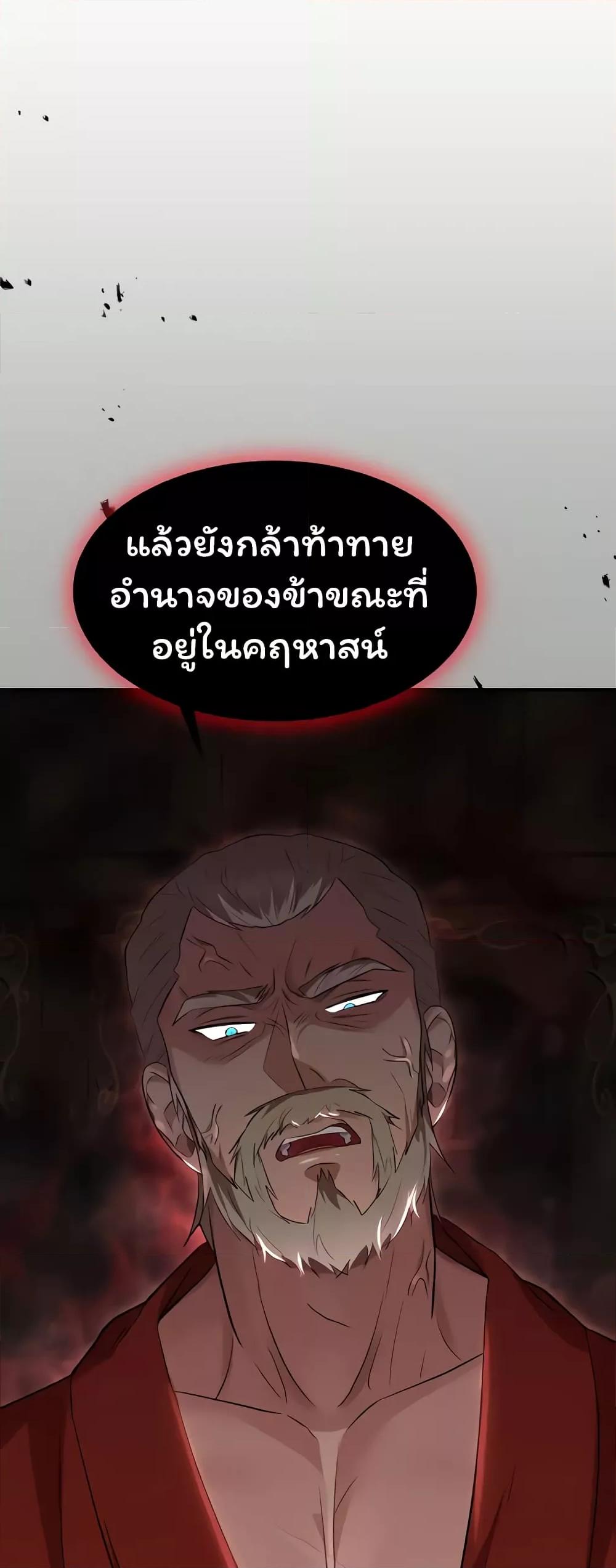 Doujin-Lc- อ่าน โดจิน มังฮวา เกาหลี ญี่ปุ่น จีน แปลไทย Taming an Evil Young Lady ตอนที่ 1 2 3 4 5 6 7 8 9 10 11 12 13 14 ฟรี ไม่มีโฆษณา อ่าน โดจิน Manhwa เกาหลี ญี่ปุ่น จีน เรามีครบ คัดมาให้เน้นๆ โดจิน 18+ รับประกันความฟินโดย  Doujin Lc