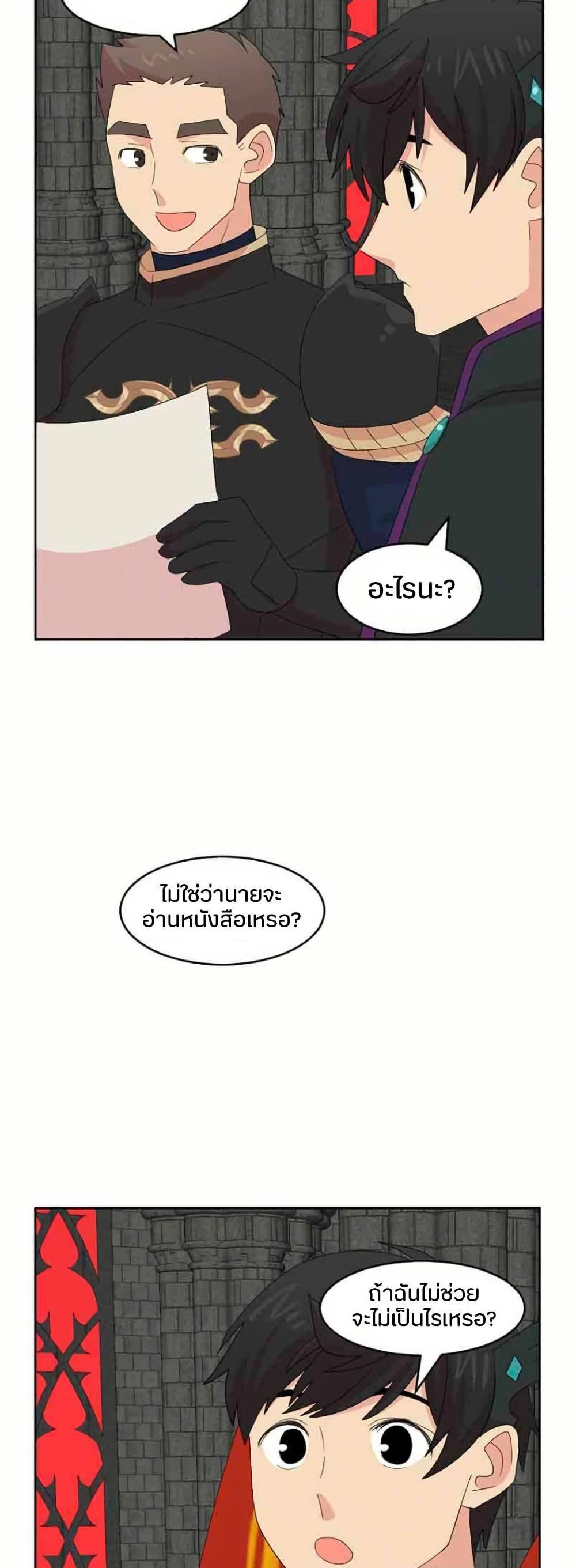 Manga-lc-com อ่านมังงะ อ่านการ์ตูน ออนไลน์ ฟรี Reader ตอนที่ 1 2 3 4 5 6 7 8 9 10 11 12 13 14 ฟรี ไม่มีโฆษณา Manga-lc - อ่าน มังงะ อ่าน การ์ตูน ออนไลน์ อ่านมังงะ ฟรี