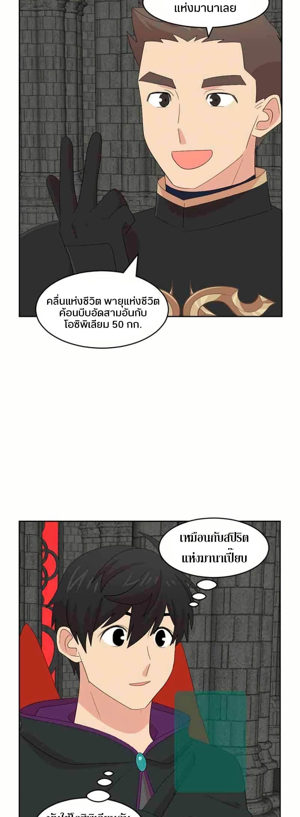 Manga-lc-com อ่านมังงะ อ่านการ์ตูน ออนไลน์ ฟรี Reader ตอนที่ 1 2 3 4 5 6 7 8 9 10 11 12 13 14 ฟรี ไม่มีโฆษณา Manga-lc - อ่าน มังงะ อ่าน การ์ตูน ออนไลน์ อ่านมังงะ ฟรี