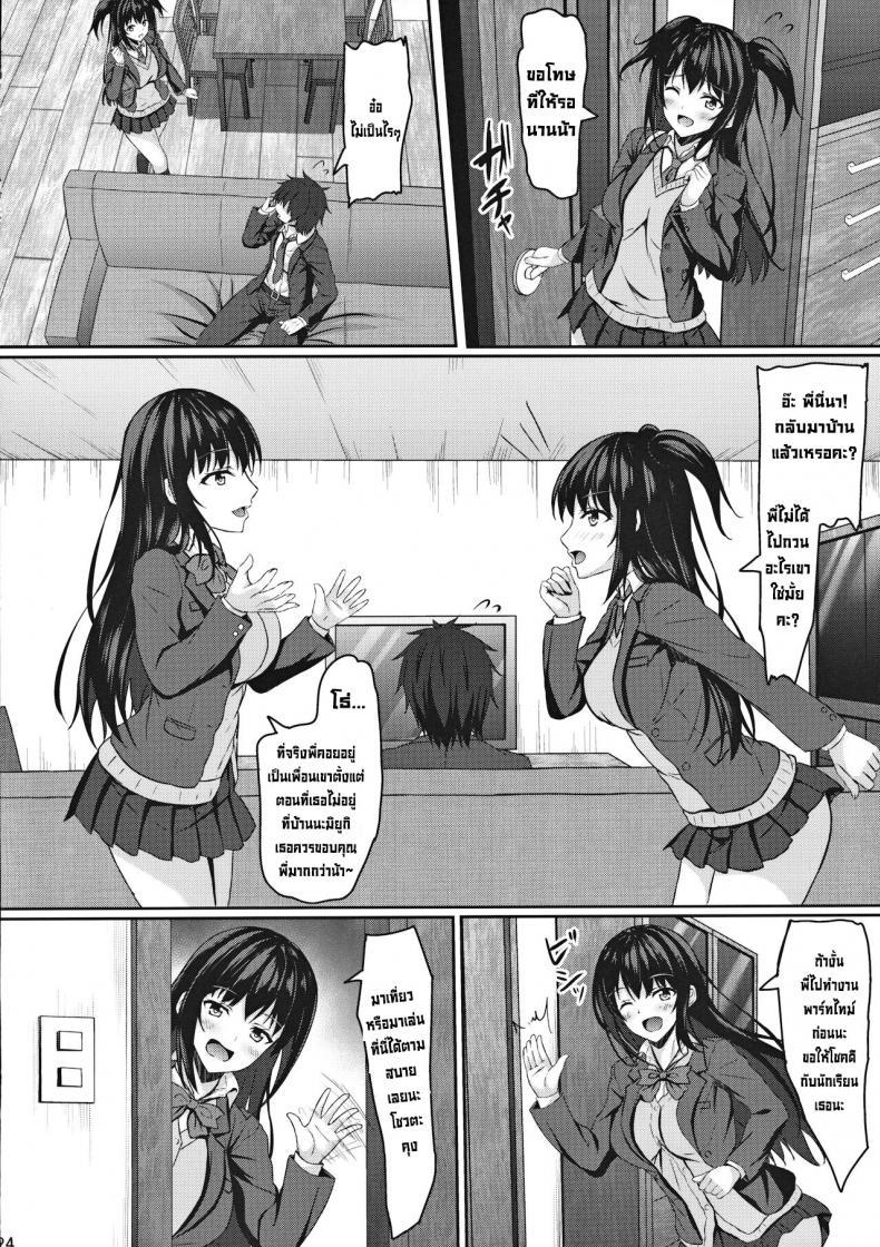 Doujin-Lc- อ่าน โดจิน มังฮวา เกาหลี ญี่ปุ่น จีน แปลไทย ผมกับพี่สาวของแฟนผม (C97) [Akanagi (Aikawa Tatsuki)] Chuugaku 1-nen no Boku to Koibito no jk no Onee-chan First year middle schooler me and my girlfriend jk's big sister ตอนที่ 1 2 3 4 5 6 7 8 9 10 11 12 13 14 ฟรี ไม่มีโฆษณา อ่าน โดจิน Manhwa เกาหลี ญี่ปุ่น จีน เรามีครบ คัดมาให้เน้นๆ โดจิน 18+ รับประกันความฟินโดย  Doujin Lc