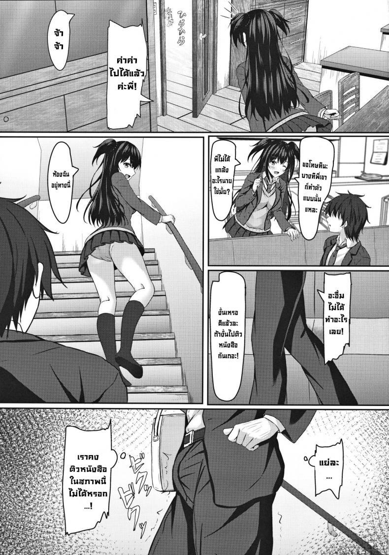 Doujin-Lc- อ่าน โดจิน มังฮวา เกาหลี ญี่ปุ่น จีน แปลไทย ผมกับพี่สาวของแฟนผม (C97) [Akanagi (Aikawa Tatsuki)] Chuugaku 1-nen no Boku to Koibito no jk no Onee-chan First year middle schooler me and my girlfriend jk's big sister ตอนที่ 1 2 3 4 5 6 7 8 9 10 11 12 13 14 ฟรี ไม่มีโฆษณา อ่าน โดจิน Manhwa เกาหลี ญี่ปุ่น จีน เรามีครบ คัดมาให้เน้นๆ โดจิน 18+ รับประกันความฟินโดย  Doujin Lc