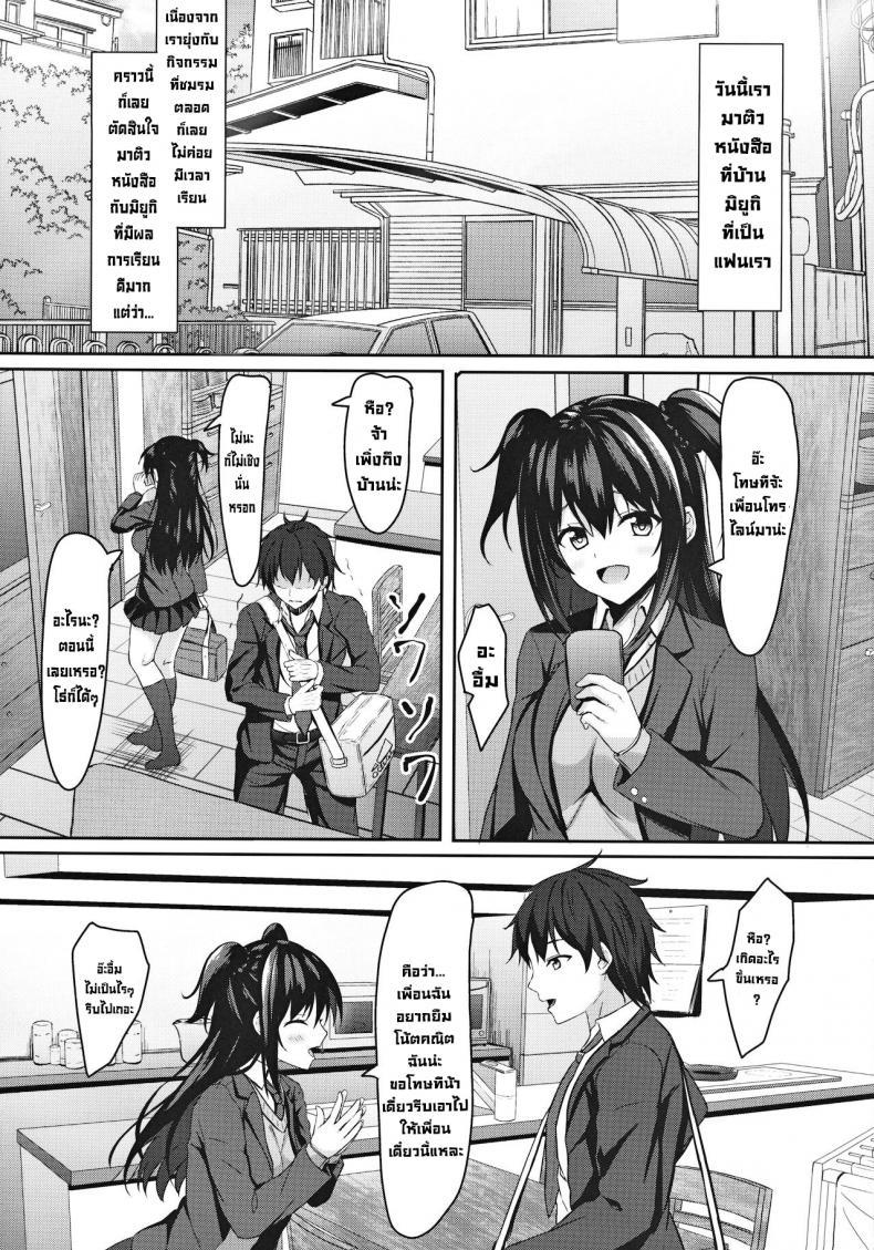 Doujin-Lc- อ่าน โดจิน มังฮวา เกาหลี ญี่ปุ่น จีน แปลไทย ผมกับพี่สาวของแฟนผม (C97) [Akanagi (Aikawa Tatsuki)] Chuugaku 1-nen no Boku to Koibito no jk no Onee-chan First year middle schooler me and my girlfriend jk's big sister ตอนที่ 1 2 3 4 5 6 7 8 9 10 11 12 13 14 ฟรี ไม่มีโฆษณา อ่าน โดจิน Manhwa เกาหลี ญี่ปุ่น จีน เรามีครบ คัดมาให้เน้นๆ โดจิน 18+ รับประกันความฟินโดย  Doujin Lc