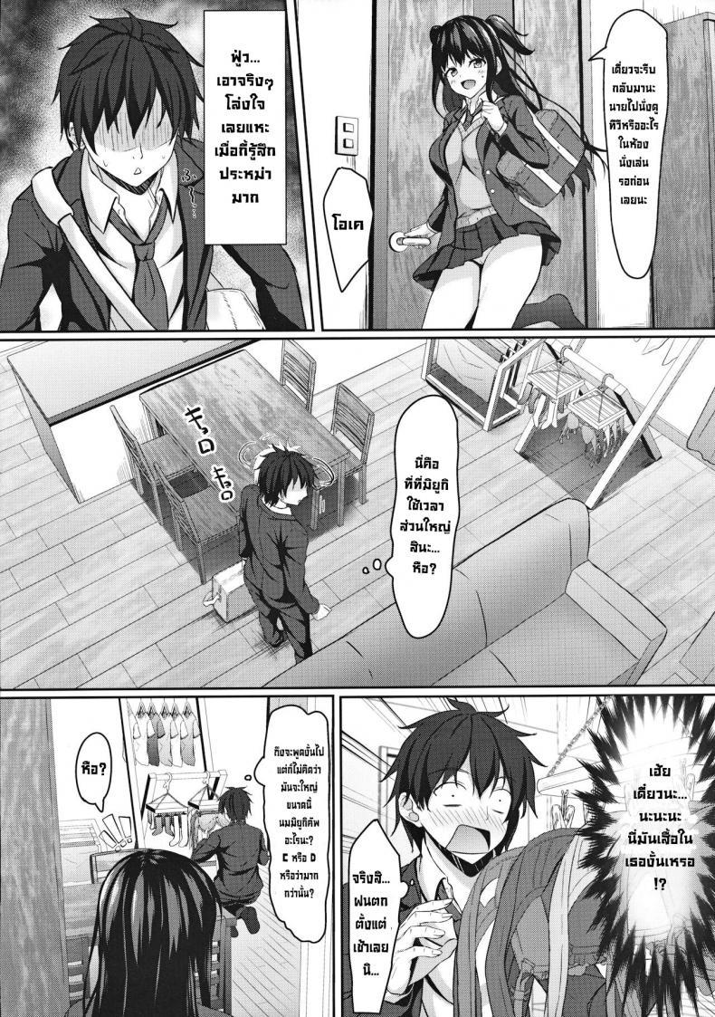 Doujin-Lc- อ่าน โดจิน มังฮวา เกาหลี ญี่ปุ่น จีน แปลไทย ผมกับพี่สาวของแฟนผม (C97) [Akanagi (Aikawa Tatsuki)] Chuugaku 1-nen no Boku to Koibito no jk no Onee-chan First year middle schooler me and my girlfriend jk's big sister ตอนที่ 1 2 3 4 5 6 7 8 9 10 11 12 13 14 ฟรี ไม่มีโฆษณา อ่าน โดจิน Manhwa เกาหลี ญี่ปุ่น จีน เรามีครบ คัดมาให้เน้นๆ โดจิน 18+ รับประกันความฟินโดย  Doujin Lc