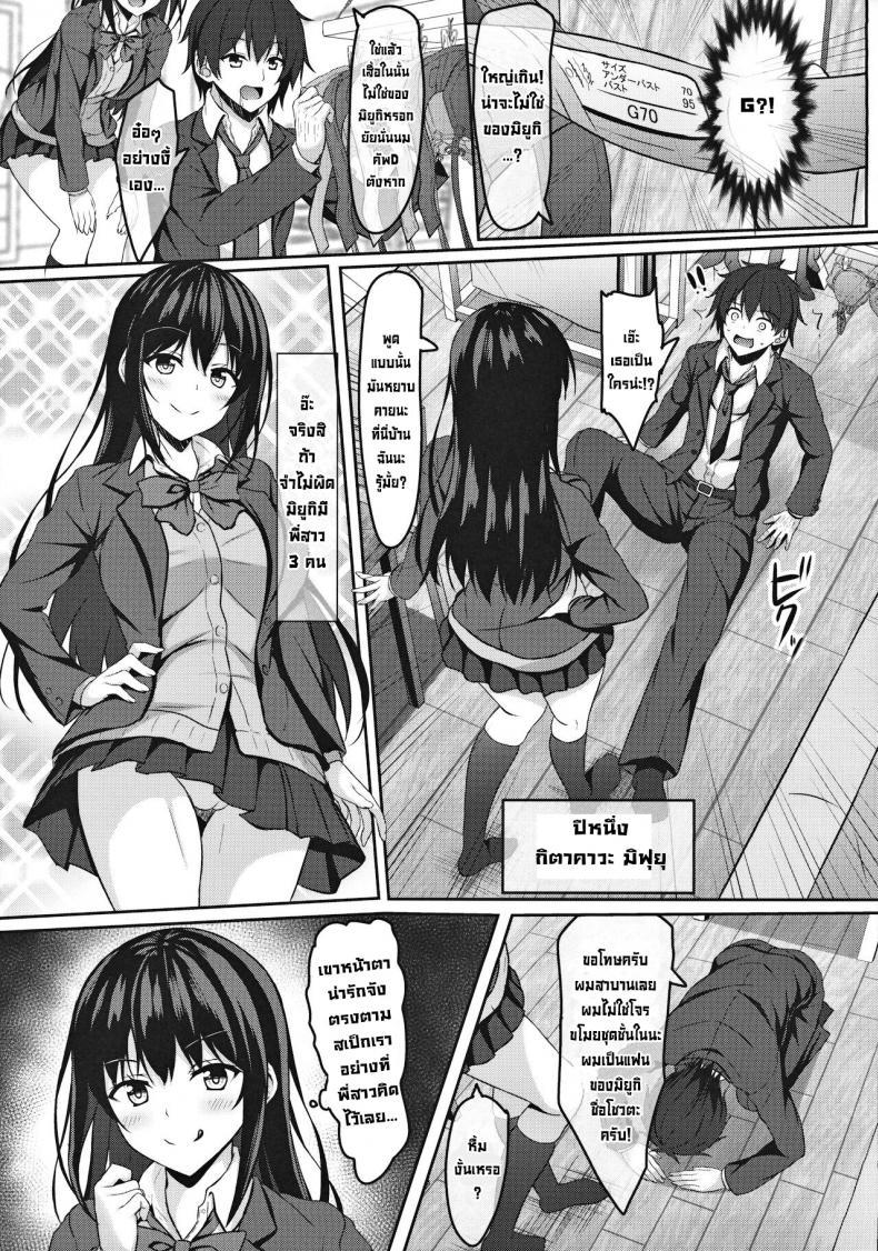 Doujin-Lc- อ่าน โดจิน มังฮวา เกาหลี ญี่ปุ่น จีน แปลไทย ผมกับพี่สาวของแฟนผม (C97) [Akanagi (Aikawa Tatsuki)] Chuugaku 1-nen no Boku to Koibito no jk no Onee-chan First year middle schooler me and my girlfriend jk's big sister ตอนที่ 1 2 3 4 5 6 7 8 9 10 11 12 13 14 ฟรี ไม่มีโฆษณา อ่าน โดจิน Manhwa เกาหลี ญี่ปุ่น จีน เรามีครบ คัดมาให้เน้นๆ โดจิน 18+ รับประกันความฟินโดย  Doujin Lc