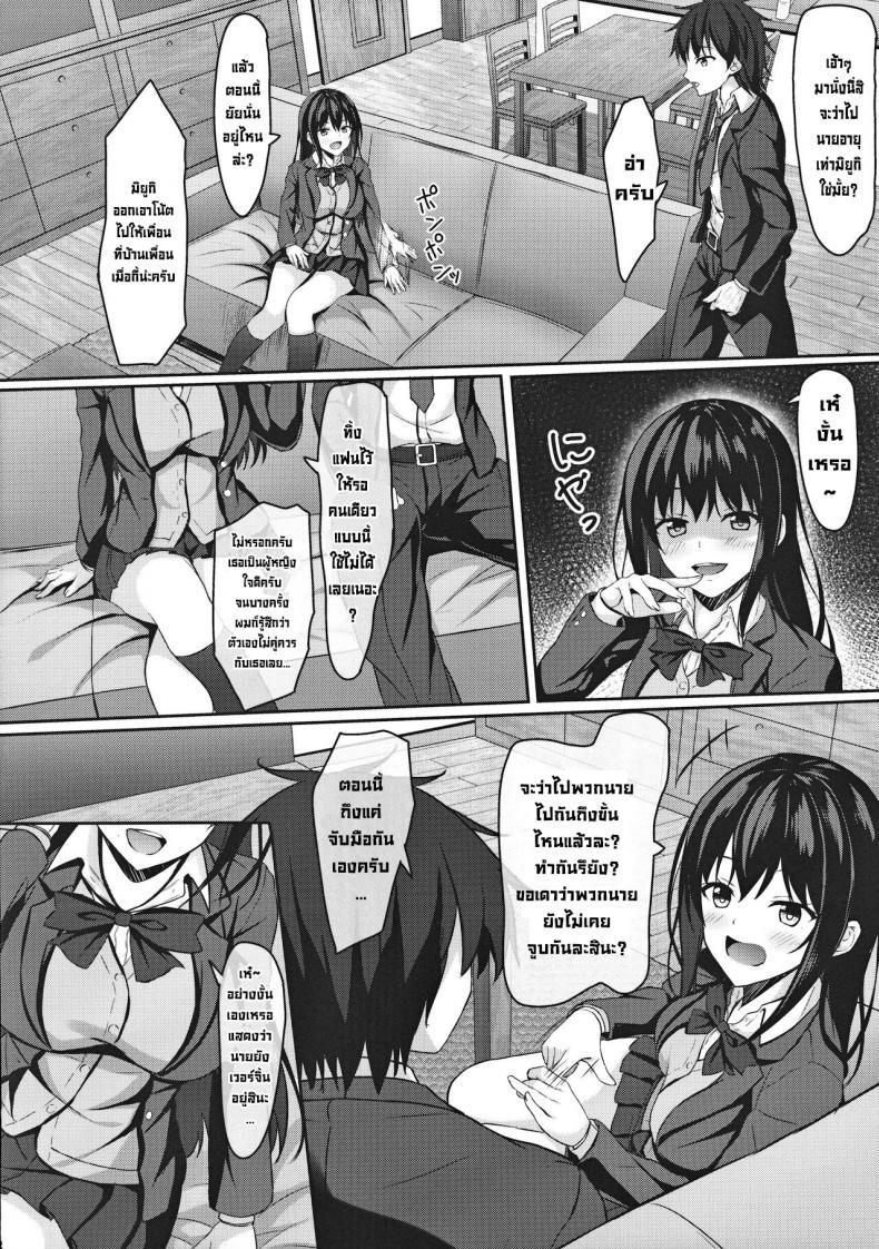 Doujin-Lc- อ่าน โดจิน มังฮวา เกาหลี ญี่ปุ่น จีน แปลไทย ผมกับพี่สาวของแฟนผม (C97) [Akanagi (Aikawa Tatsuki)] Chuugaku 1-nen no Boku to Koibito no jk no Onee-chan First year middle schooler me and my girlfriend jk's big sister ตอนที่ 1 2 3 4 5 6 7 8 9 10 11 12 13 14 ฟรี ไม่มีโฆษณา อ่าน โดจิน Manhwa เกาหลี ญี่ปุ่น จีน เรามีครบ คัดมาให้เน้นๆ โดจิน 18+ รับประกันความฟินโดย  Doujin Lc
