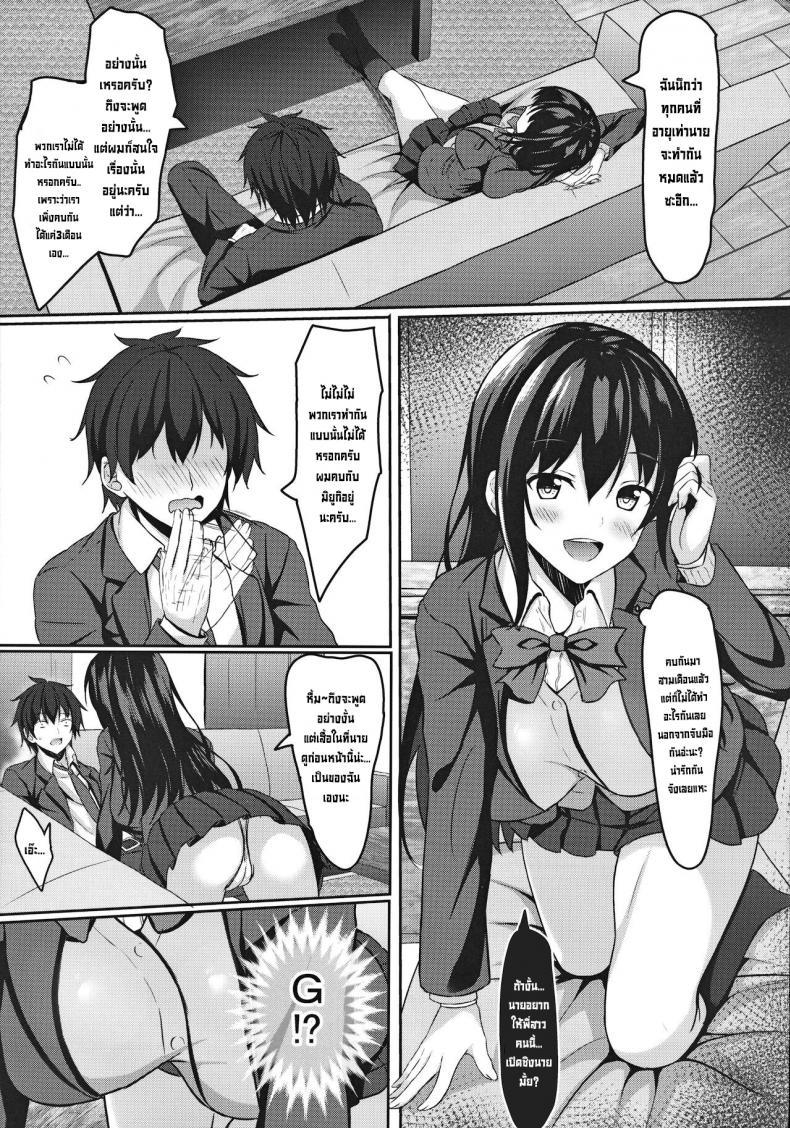 Doujin-Lc- อ่าน โดจิน มังฮวา เกาหลี ญี่ปุ่น จีน แปลไทย ผมกับพี่สาวของแฟนผม (C97) [Akanagi (Aikawa Tatsuki)] Chuugaku 1-nen no Boku to Koibito no jk no Onee-chan First year middle schooler me and my girlfriend jk's big sister ตอนที่ 1 2 3 4 5 6 7 8 9 10 11 12 13 14 ฟรี ไม่มีโฆษณา อ่าน โดจิน Manhwa เกาหลี ญี่ปุ่น จีน เรามีครบ คัดมาให้เน้นๆ โดจิน 18+ รับประกันความฟินโดย  Doujin Lc