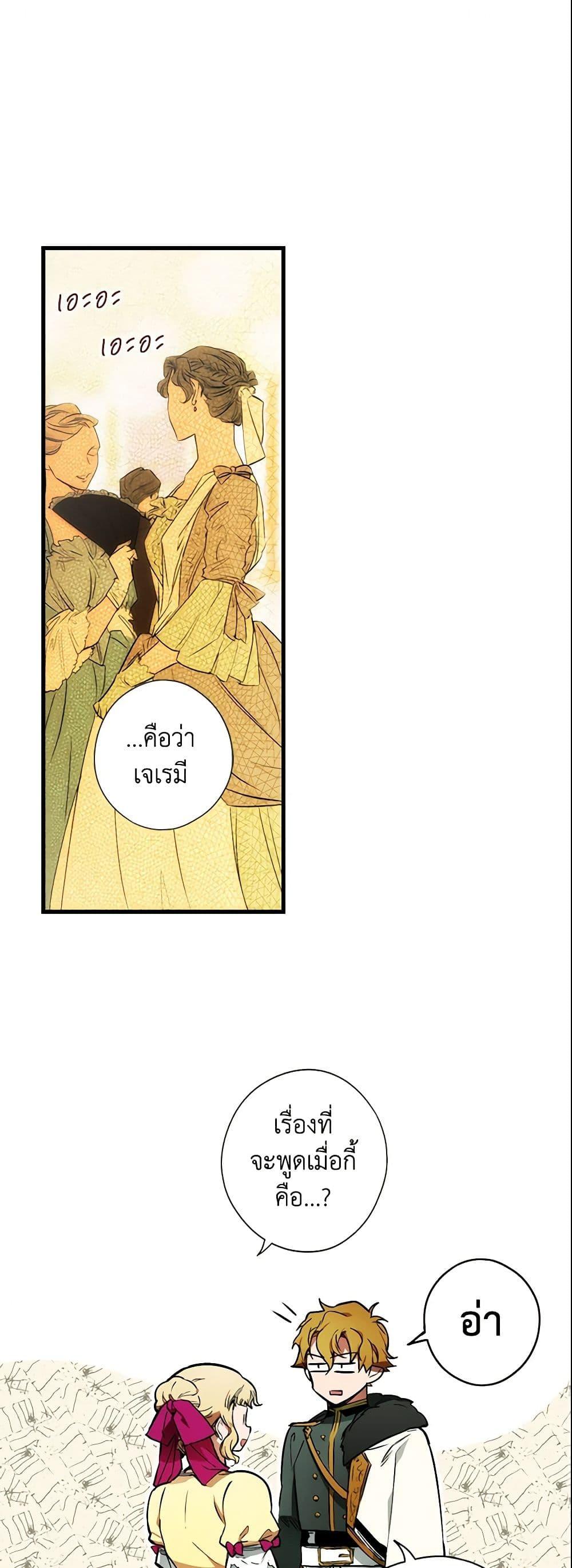 Manga-lc-com อ่านมังงะ อ่านการ์ตูน ออนไลน์ ฟรี The Fantasie of a Stepmother ตอนที่ 1 2 3 4 5 6 7 8 9 10 11 12 13 14 ฟรี ไม่มีโฆษณา Manga-lc - อ่าน มังงะ อ่าน การ์ตูน ออนไลน์ อ่านมังงะ ฟรี