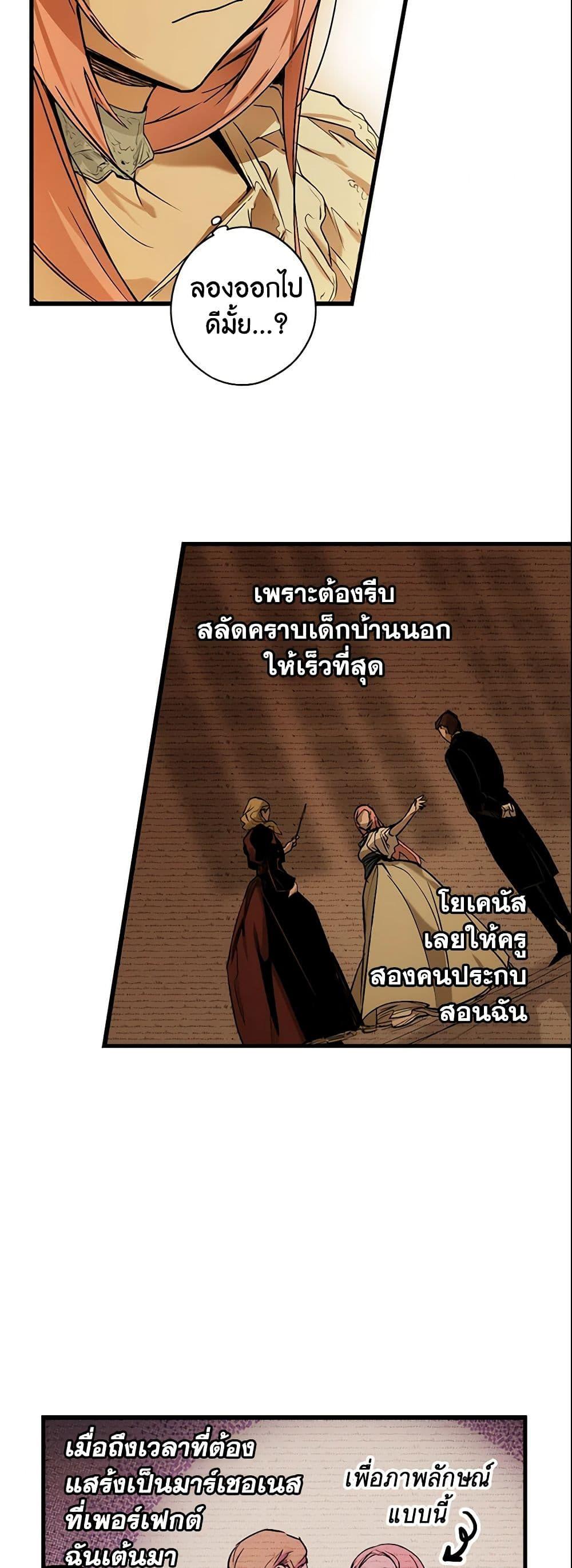 Manga-lc-com อ่านมังงะ อ่านการ์ตูน ออนไลน์ ฟรี The Fantasie of a Stepmother ตอนที่ 1 2 3 4 5 6 7 8 9 10 11 12 13 14 ฟรี ไม่มีโฆษณา Manga-lc - อ่าน มังงะ อ่าน การ์ตูน ออนไลน์ อ่านมังงะ ฟรี