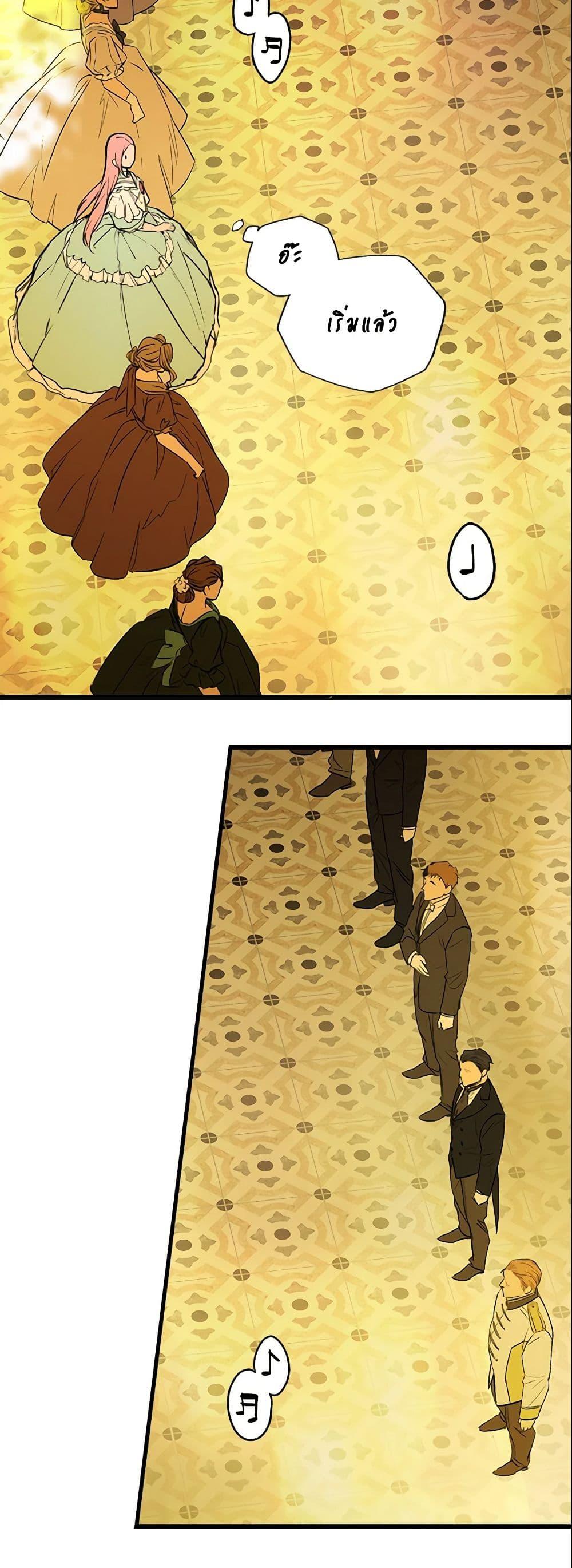 Manga-lc-com อ่านมังงะ อ่านการ์ตูน ออนไลน์ ฟรี The Fantasie of a Stepmother ตอนที่ 1 2 3 4 5 6 7 8 9 10 11 12 13 14 ฟรี ไม่มีโฆษณา Manga-lc - อ่าน มังงะ อ่าน การ์ตูน ออนไลน์ อ่านมังงะ ฟรี