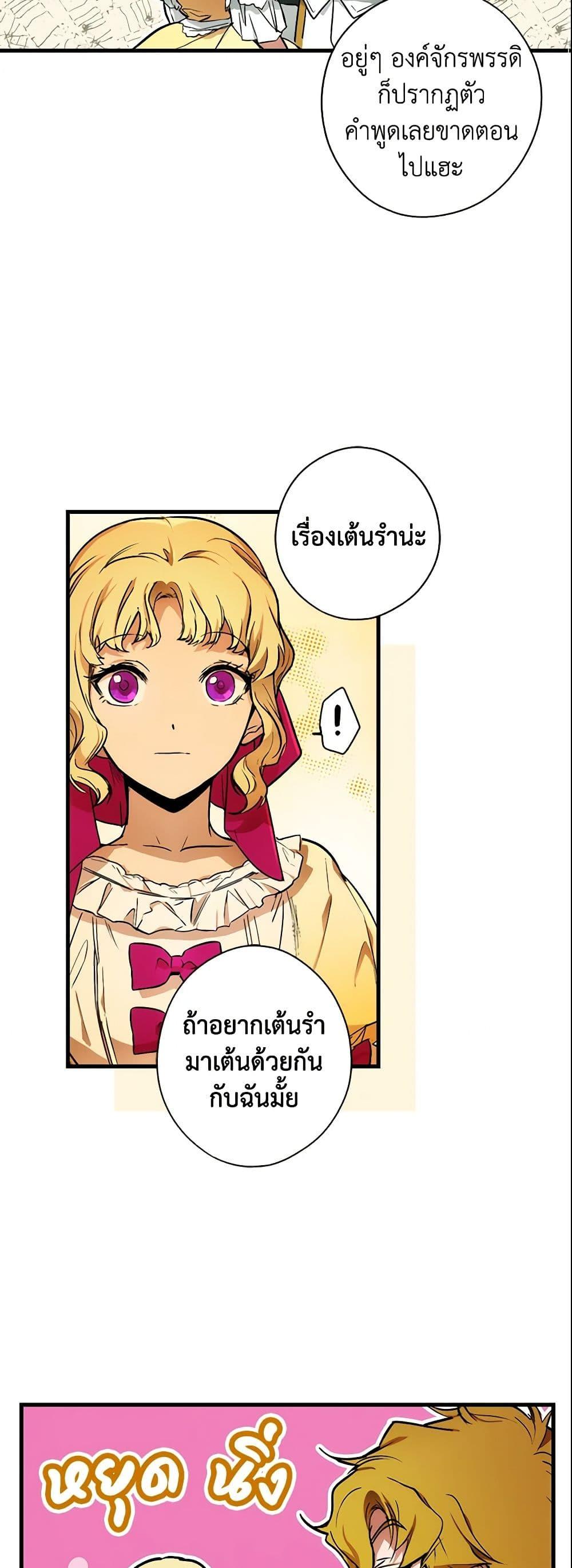 Manga-lc-com อ่านมังงะ อ่านการ์ตูน ออนไลน์ ฟรี The Fantasie of a Stepmother ตอนที่ 1 2 3 4 5 6 7 8 9 10 11 12 13 14 ฟรี ไม่มีโฆษณา Manga-lc - อ่าน มังงะ อ่าน การ์ตูน ออนไลน์ อ่านมังงะ ฟรี