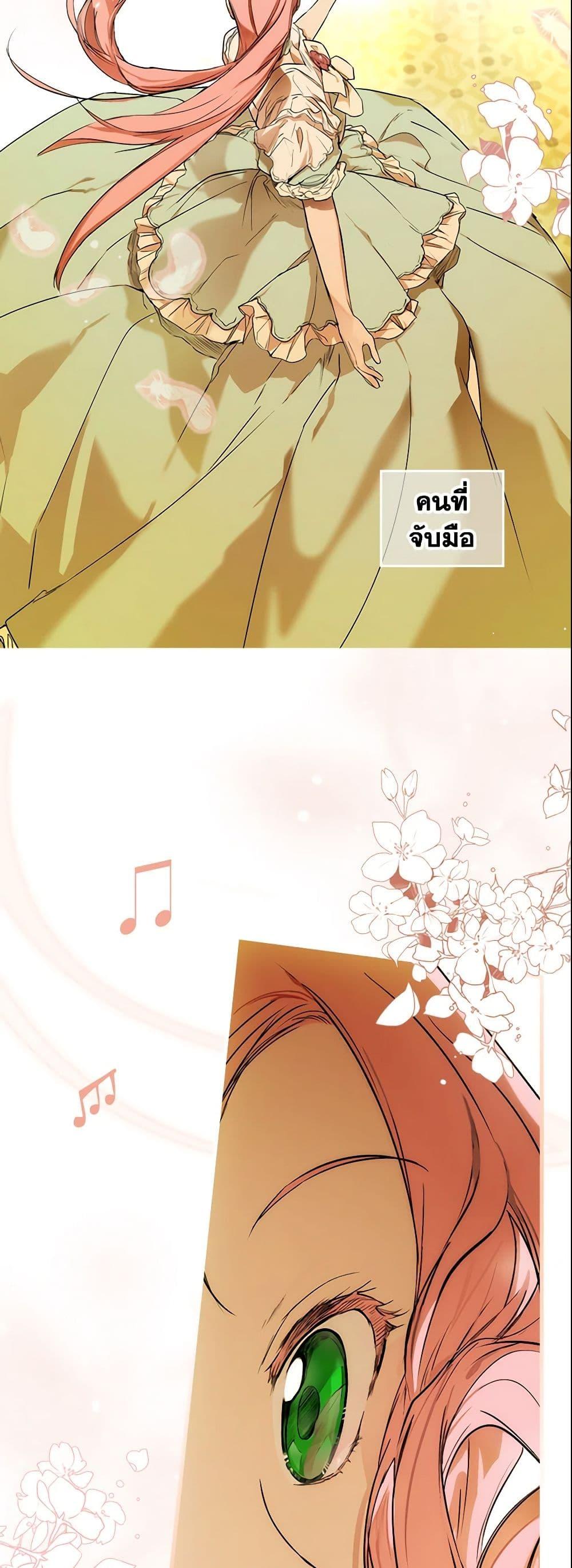 Manga-lc-com อ่านมังงะ อ่านการ์ตูน ออนไลน์ ฟรี The Fantasie of a Stepmother ตอนที่ 1 2 3 4 5 6 7 8 9 10 11 12 13 14 ฟรี ไม่มีโฆษณา Manga-lc - อ่าน มังงะ อ่าน การ์ตูน ออนไลน์ อ่านมังงะ ฟรี