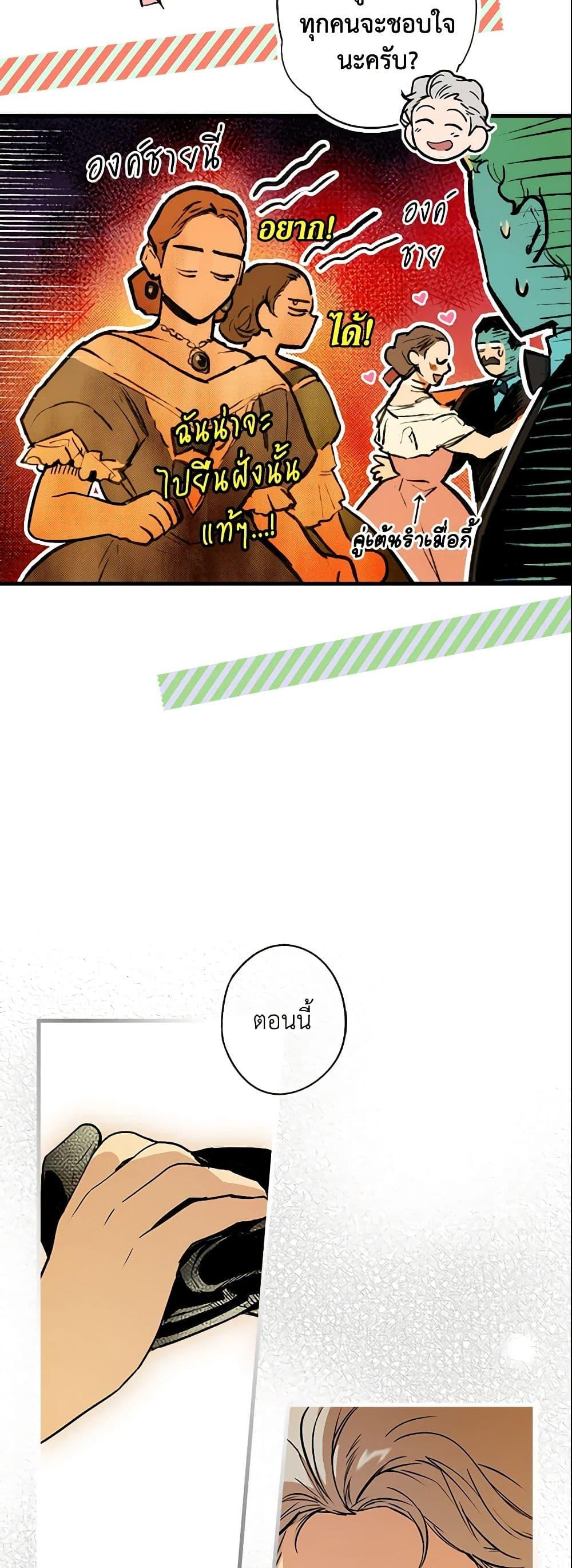 Manga-lc-com อ่านมังงะ อ่านการ์ตูน ออนไลน์ ฟรี The Fantasie of a Stepmother ตอนที่ 1 2 3 4 5 6 7 8 9 10 11 12 13 14 ฟรี ไม่มีโฆษณา Manga-lc - อ่าน มังงะ อ่าน การ์ตูน ออนไลน์ อ่านมังงะ ฟรี