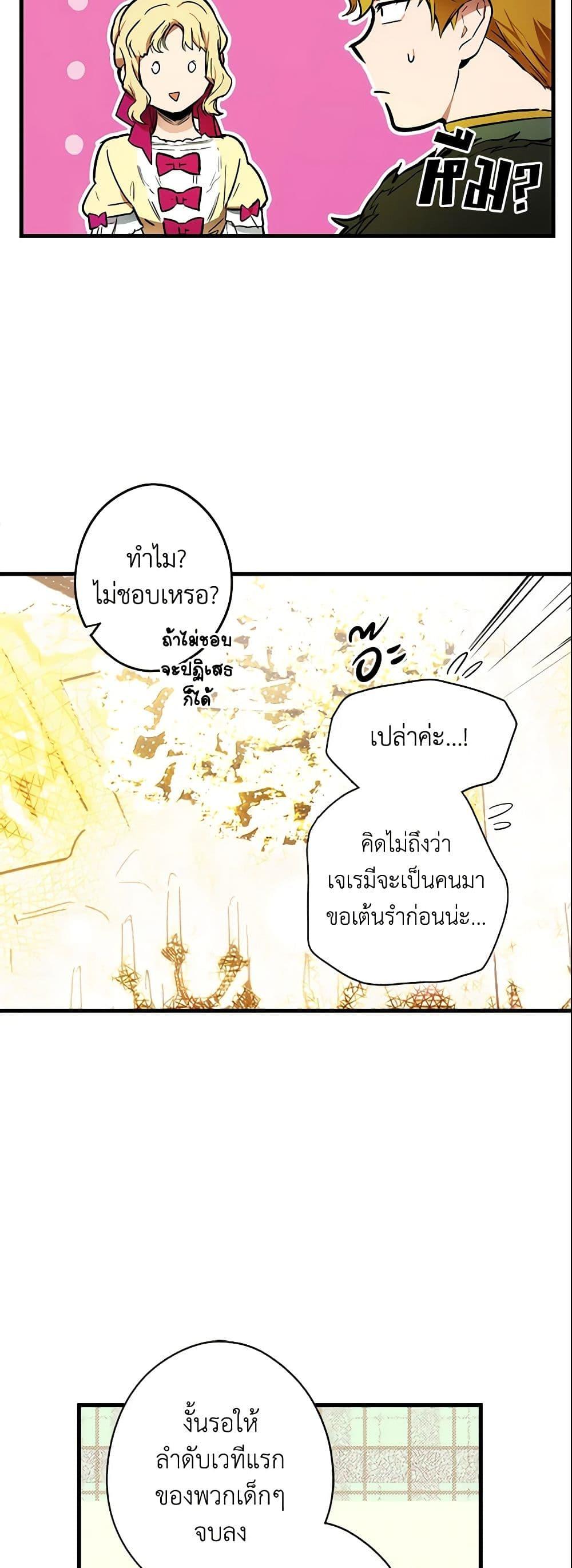 Manga-lc-com อ่านมังงะ อ่านการ์ตูน ออนไลน์ ฟรี The Fantasie of a Stepmother ตอนที่ 1 2 3 4 5 6 7 8 9 10 11 12 13 14 ฟรี ไม่มีโฆษณา Manga-lc - อ่าน มังงะ อ่าน การ์ตูน ออนไลน์ อ่านมังงะ ฟรี