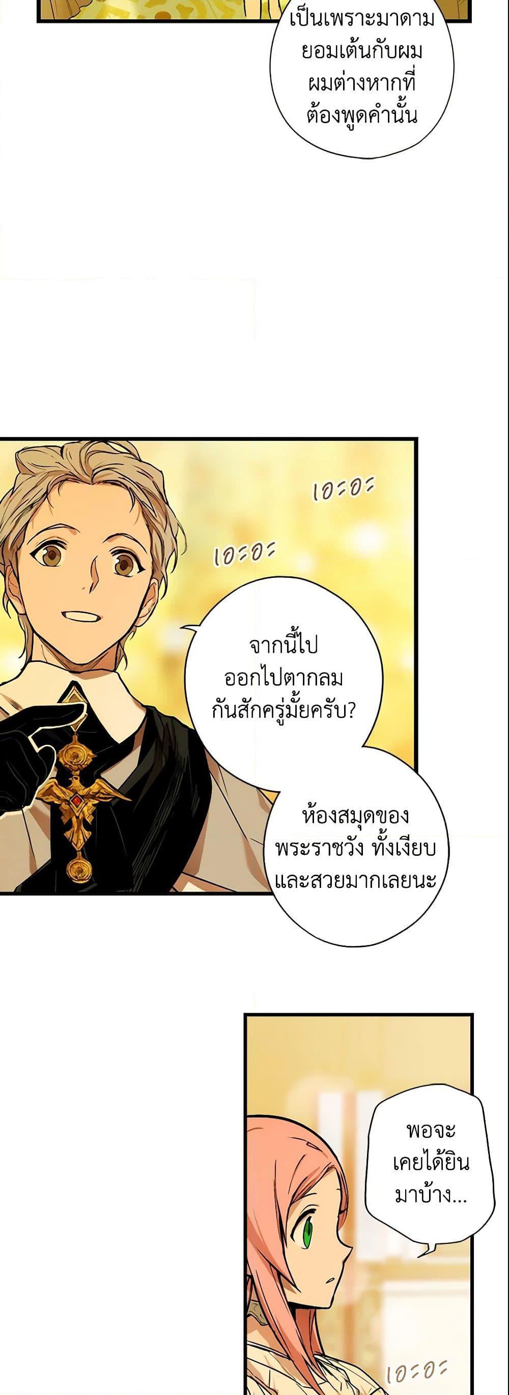 Manga-lc-com อ่านมังงะ อ่านการ์ตูน ออนไลน์ ฟรี The Fantasie of a Stepmother ตอนที่ 1 2 3 4 5 6 7 8 9 10 11 12 13 14 ฟรี ไม่มีโฆษณา Manga-lc - อ่าน มังงะ อ่าน การ์ตูน ออนไลน์ อ่านมังงะ ฟรี