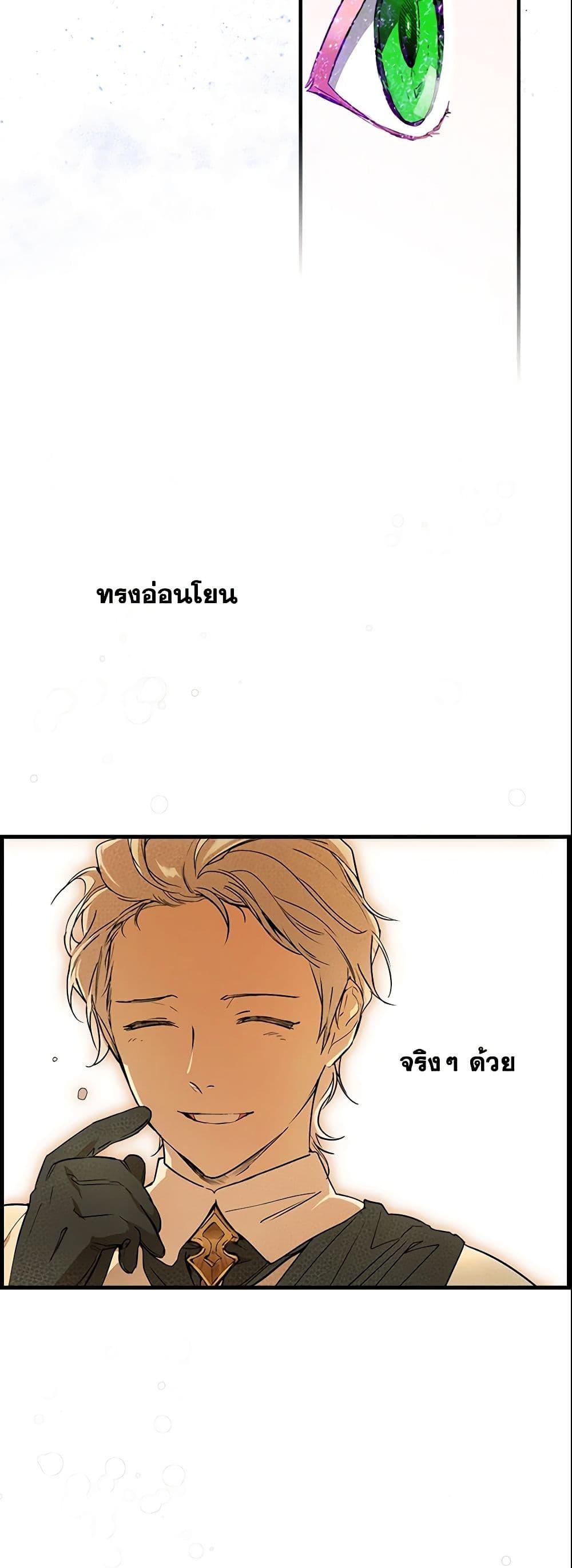 Manga-lc-com อ่านมังงะ อ่านการ์ตูน ออนไลน์ ฟรี The Fantasie of a Stepmother ตอนที่ 1 2 3 4 5 6 7 8 9 10 11 12 13 14 ฟรี ไม่มีโฆษณา Manga-lc - อ่าน มังงะ อ่าน การ์ตูน ออนไลน์ อ่านมังงะ ฟรี