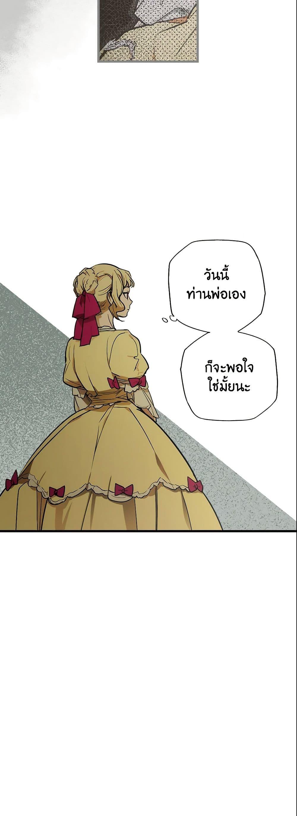 Manga-lc-com อ่านมังงะ อ่านการ์ตูน ออนไลน์ ฟรี The Fantasie of a Stepmother ตอนที่ 1 2 3 4 5 6 7 8 9 10 11 12 13 14 ฟรี ไม่มีโฆษณา Manga-lc - อ่าน มังงะ อ่าน การ์ตูน ออนไลน์ อ่านมังงะ ฟรี