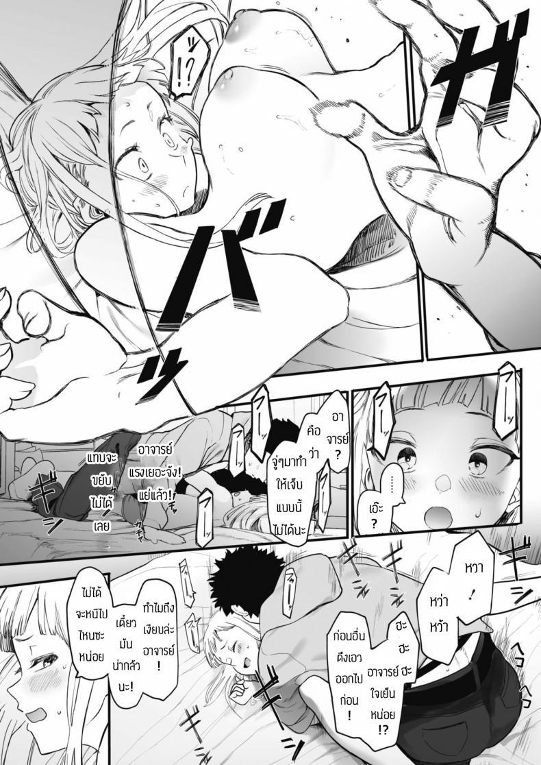 Doujin-Lc- อ่าน โดจิน มังฮวา เกาหลี ญี่ปุ่น จีน แปลไทย เลิกร่านเพราะอาจารย์ [Eightman] Eightman sensei no okagede kanojo ga dekimashita ตอนที่ 1 2 3 4 5 6 7 8 9 10 11 12 13 14 ฟรี ไม่มีโฆษณา อ่าน โดจิน Manhwa เกาหลี ญี่ปุ่น จีน เรามีครบ คัดมาให้เน้นๆ โดจิน 18+ รับประกันความฟินโดย  Doujin Lc