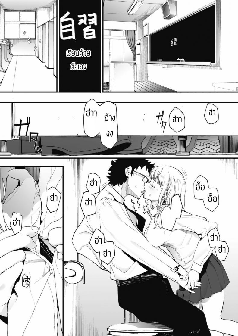 Doujin-Lc- อ่าน โดจิน มังฮวา เกาหลี ญี่ปุ่น จีน แปลไทย เลิกร่านเพราะอาจารย์ [Eightman] Eightman sensei no okagede kanojo ga dekimashita ตอนที่ 1 2 3 4 5 6 7 8 9 10 11 12 13 14 ฟรี ไม่มีโฆษณา อ่าน โดจิน Manhwa เกาหลี ญี่ปุ่น จีน เรามีครบ คัดมาให้เน้นๆ โดจิน 18+ รับประกันความฟินโดย  Doujin Lc