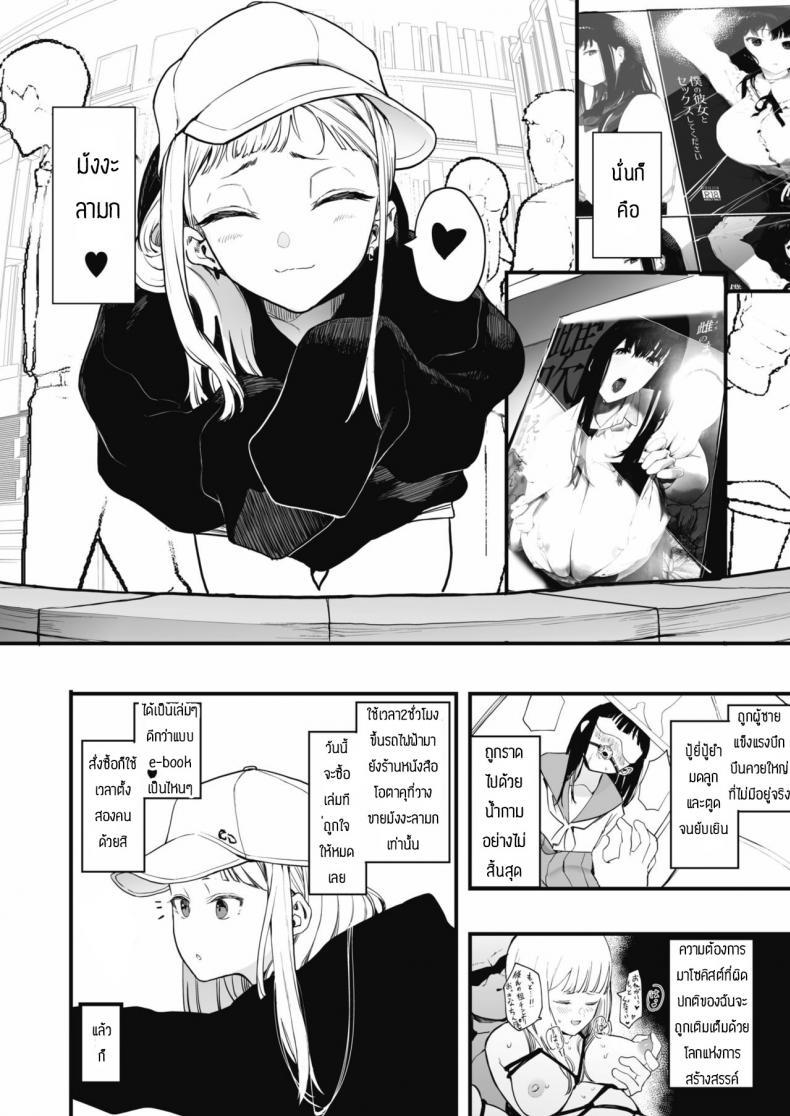 Doujin-Lc- อ่าน โดจิน มังฮวา เกาหลี ญี่ปุ่น จีน แปลไทย เลิกร่านเพราะอาจารย์ [Eightman] Eightman sensei no okagede kanojo ga dekimashita ตอนที่ 1 2 3 4 5 6 7 8 9 10 11 12 13 14 ฟรี ไม่มีโฆษณา อ่าน โดจิน Manhwa เกาหลี ญี่ปุ่น จีน เรามีครบ คัดมาให้เน้นๆ โดจิน 18+ รับประกันความฟินโดย  Doujin Lc