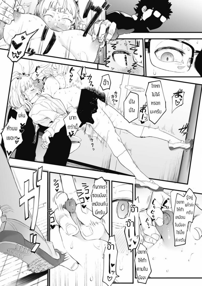 Doujin-Lc- อ่าน โดจิน มังฮวา เกาหลี ญี่ปุ่น จีน แปลไทย เลิกร่านเพราะอาจารย์ [Eightman] Eightman sensei no okagede kanojo ga dekimashita ตอนที่ 1 2 3 4 5 6 7 8 9 10 11 12 13 14 ฟรี ไม่มีโฆษณา อ่าน โดจิน Manhwa เกาหลี ญี่ปุ่น จีน เรามีครบ คัดมาให้เน้นๆ โดจิน 18+ รับประกันความฟินโดย  Doujin Lc