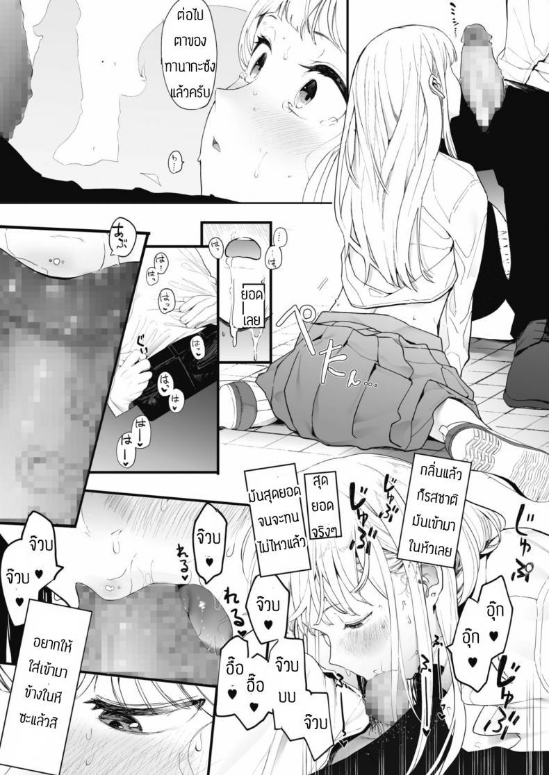 Doujin-Lc- อ่าน โดจิน มังฮวา เกาหลี ญี่ปุ่น จีน แปลไทย เลิกร่านเพราะอาจารย์ [Eightman] Eightman sensei no okagede kanojo ga dekimashita ตอนที่ 1 2 3 4 5 6 7 8 9 10 11 12 13 14 ฟรี ไม่มีโฆษณา อ่าน โดจิน Manhwa เกาหลี ญี่ปุ่น จีน เรามีครบ คัดมาให้เน้นๆ โดจิน 18+ รับประกันความฟินโดย  Doujin Lc